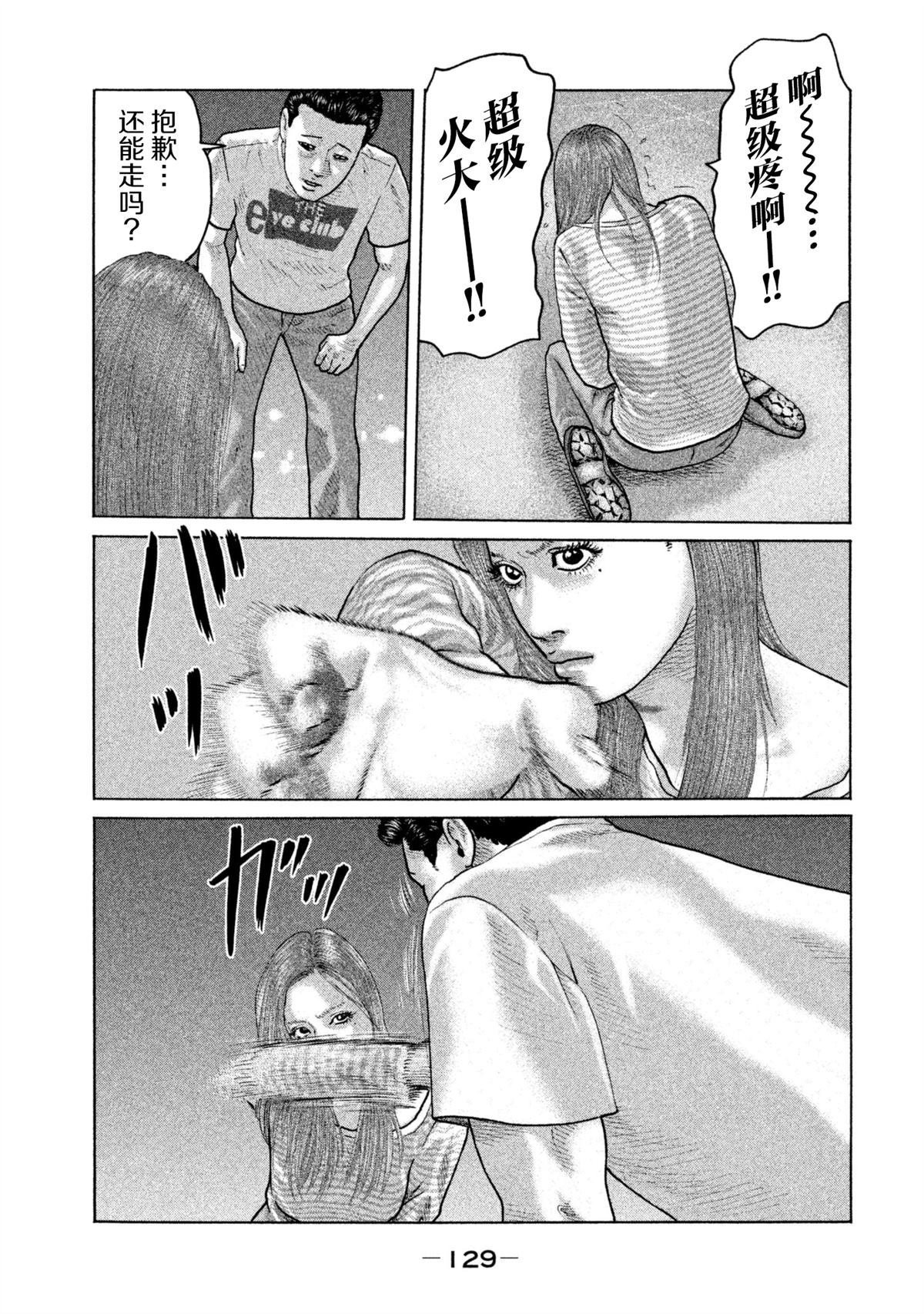 第147话