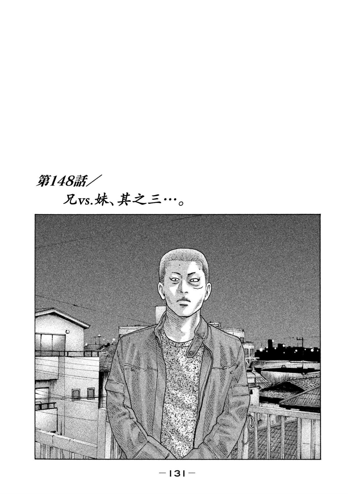 第148话