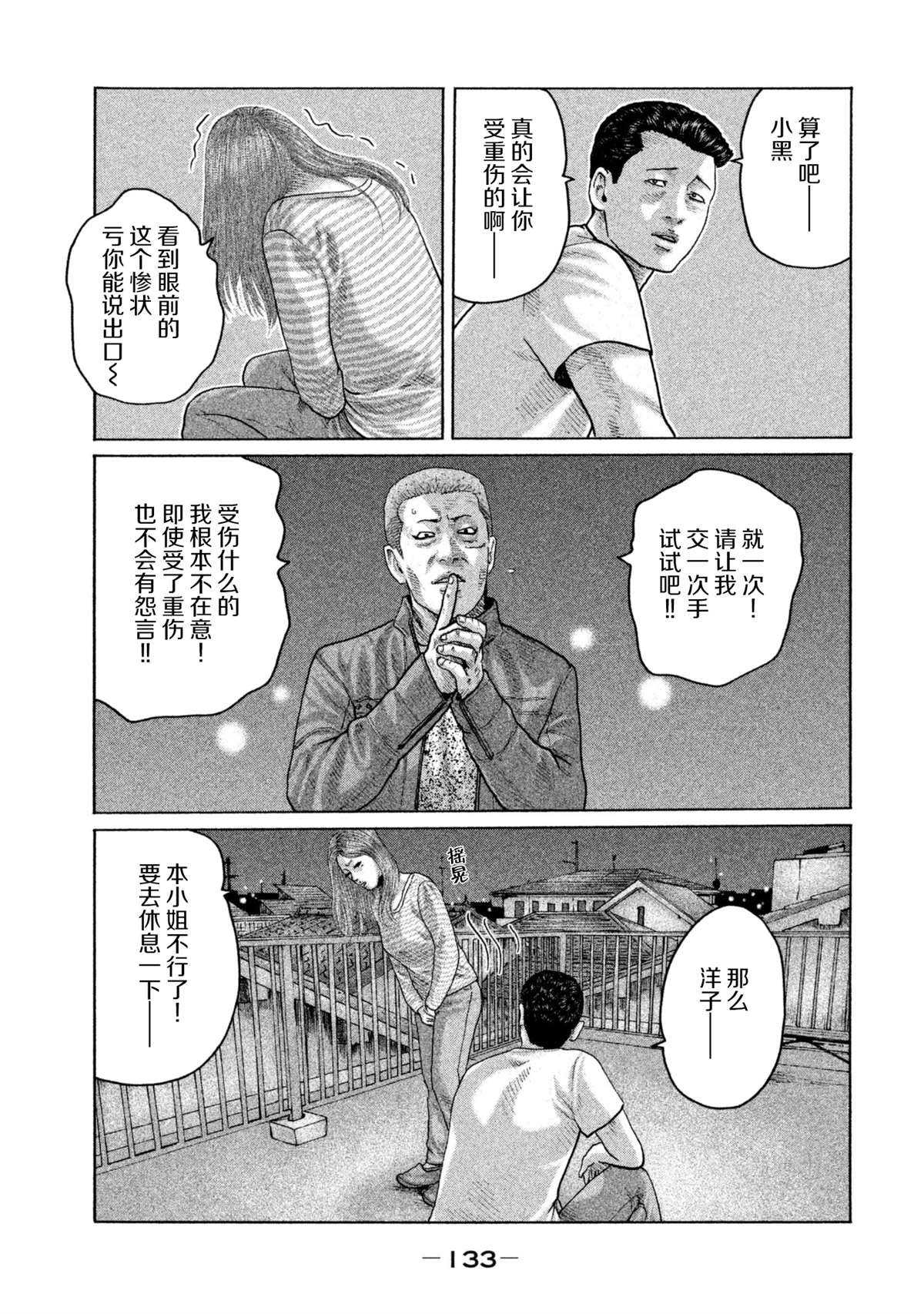 第148话