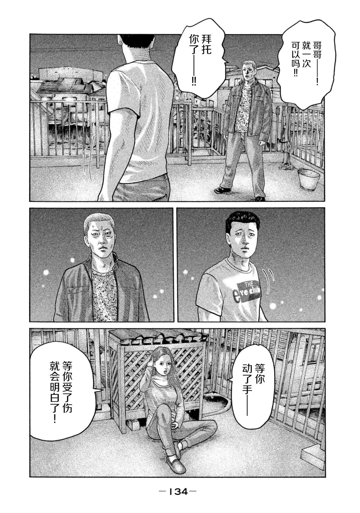 第148话