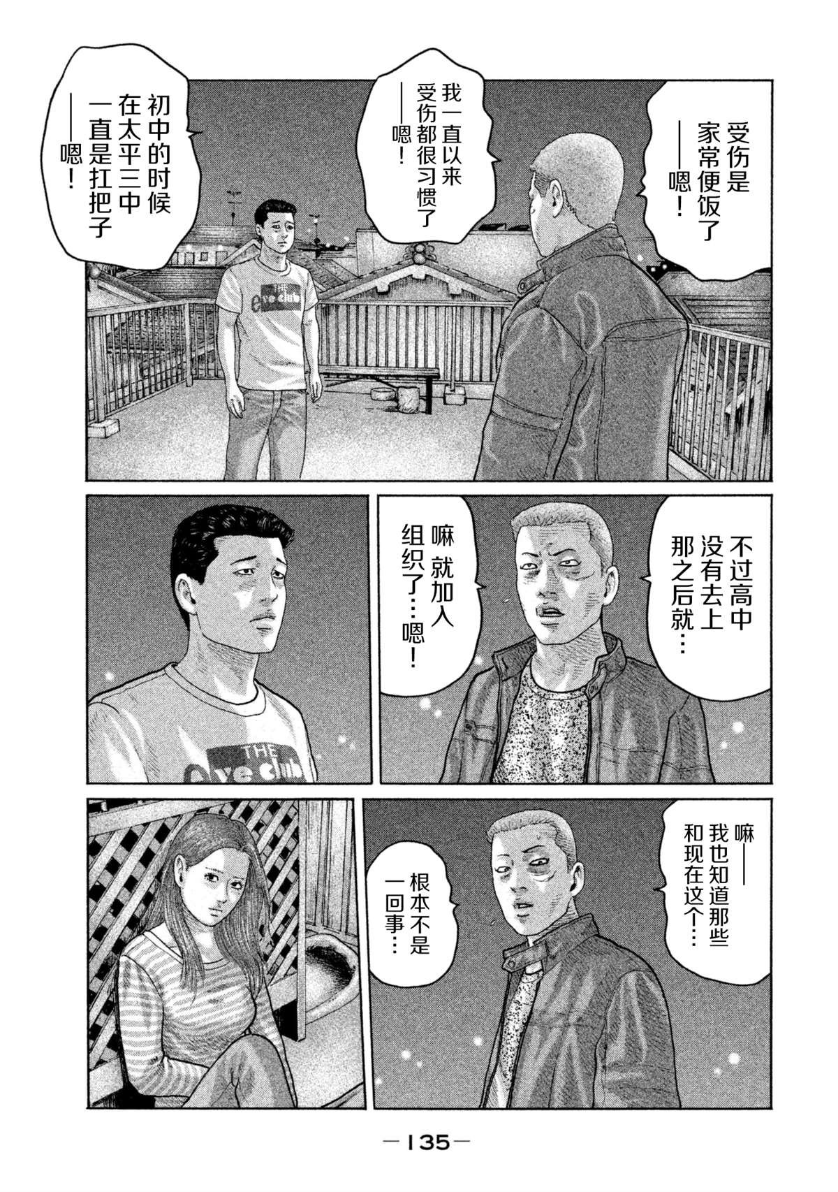 第148话