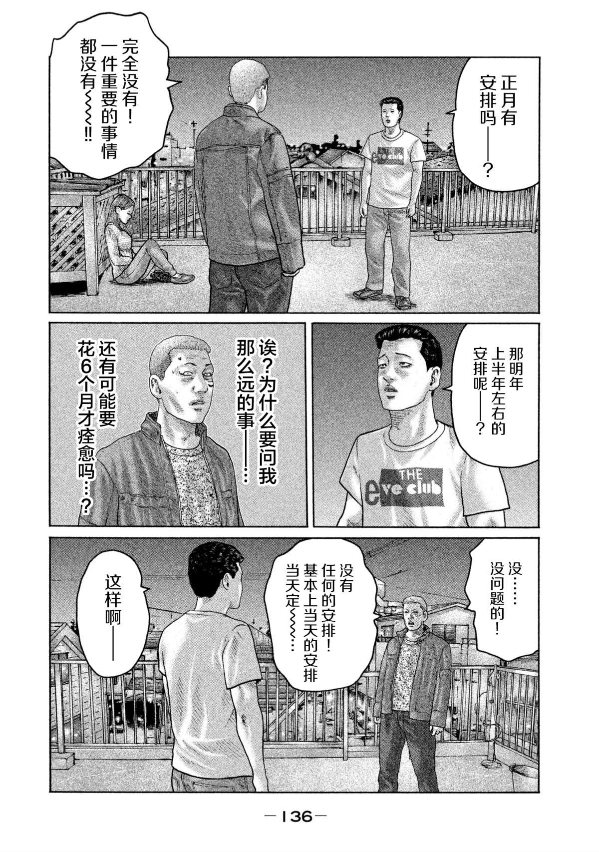 第148话