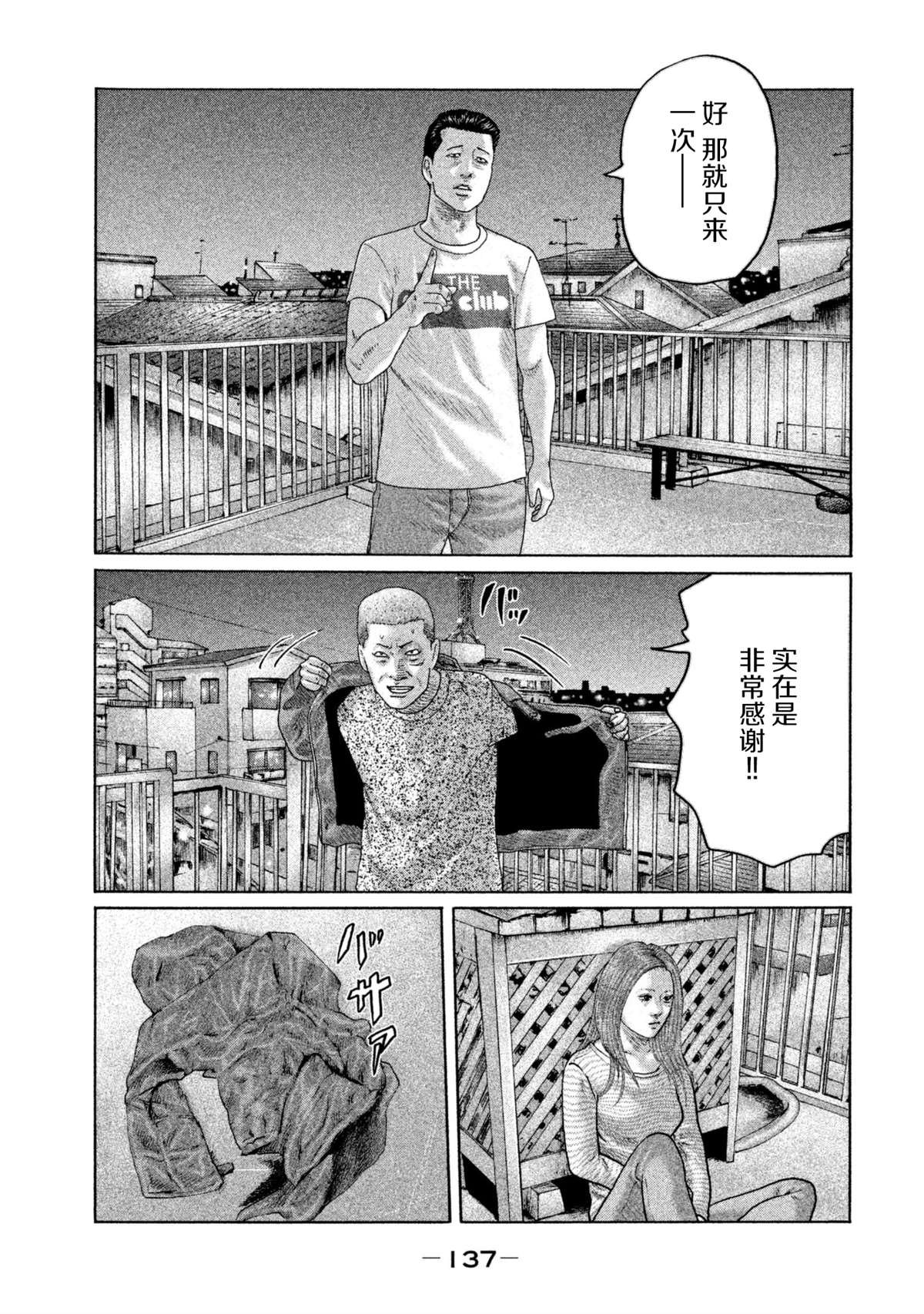 第148话