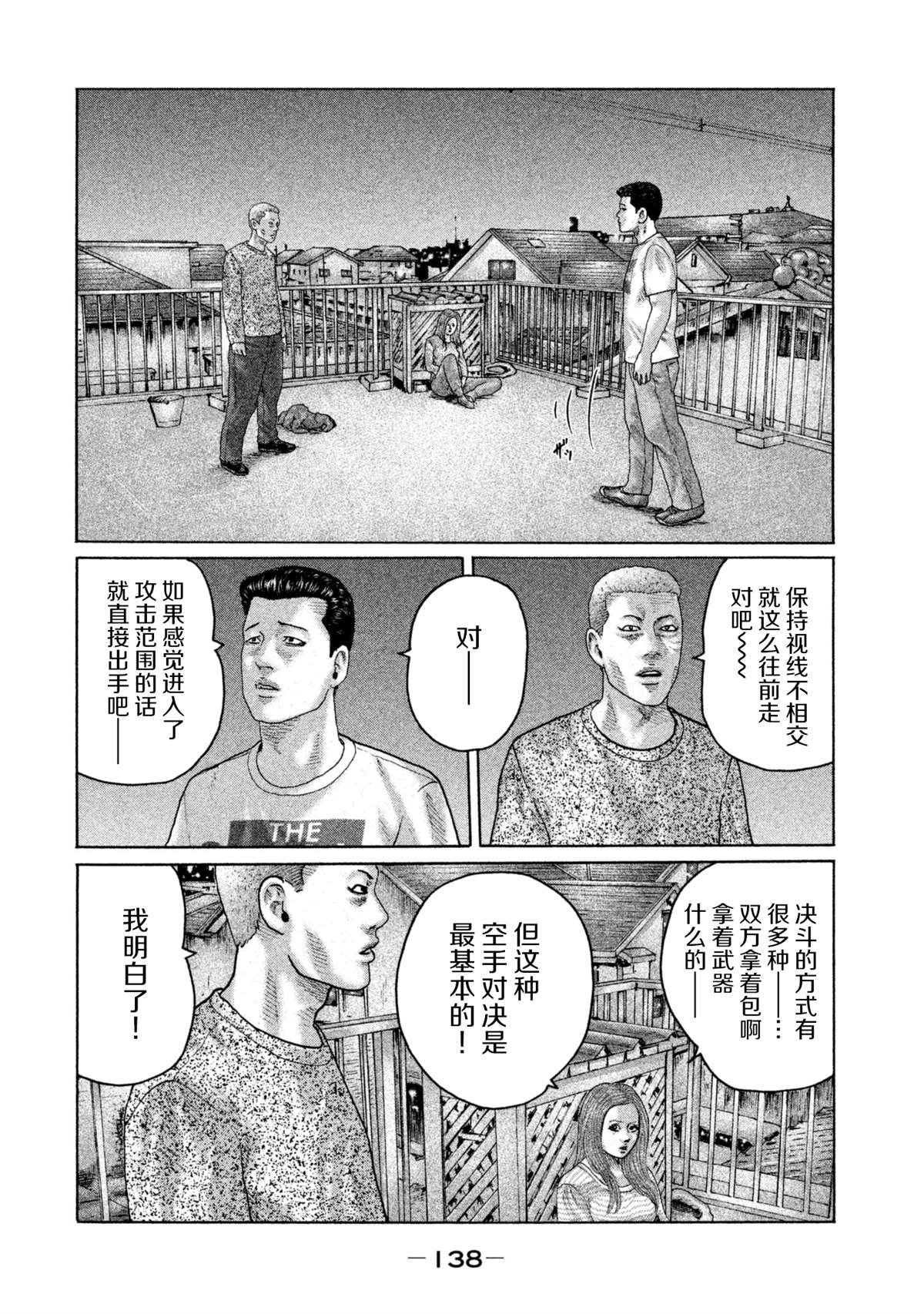 第148话