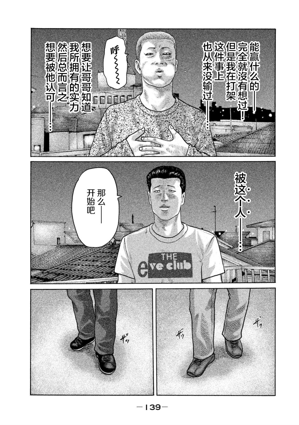 第148话