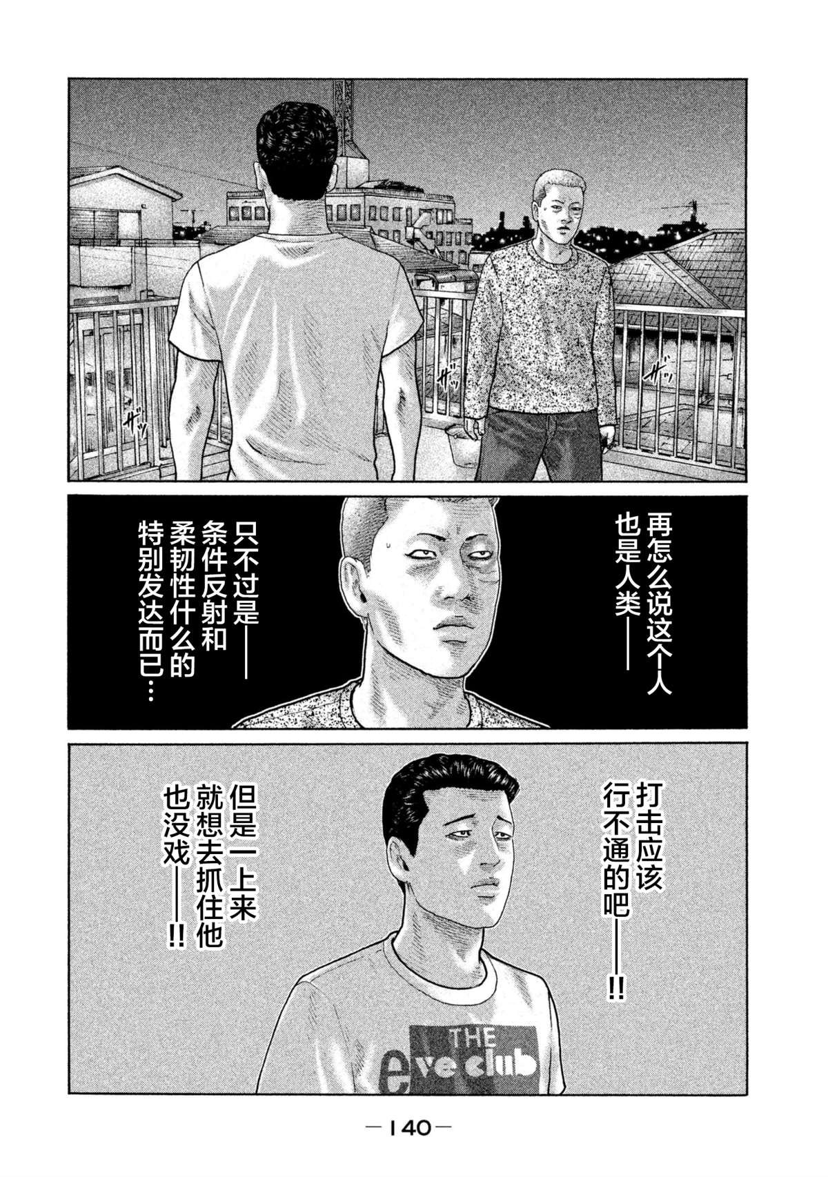第148话