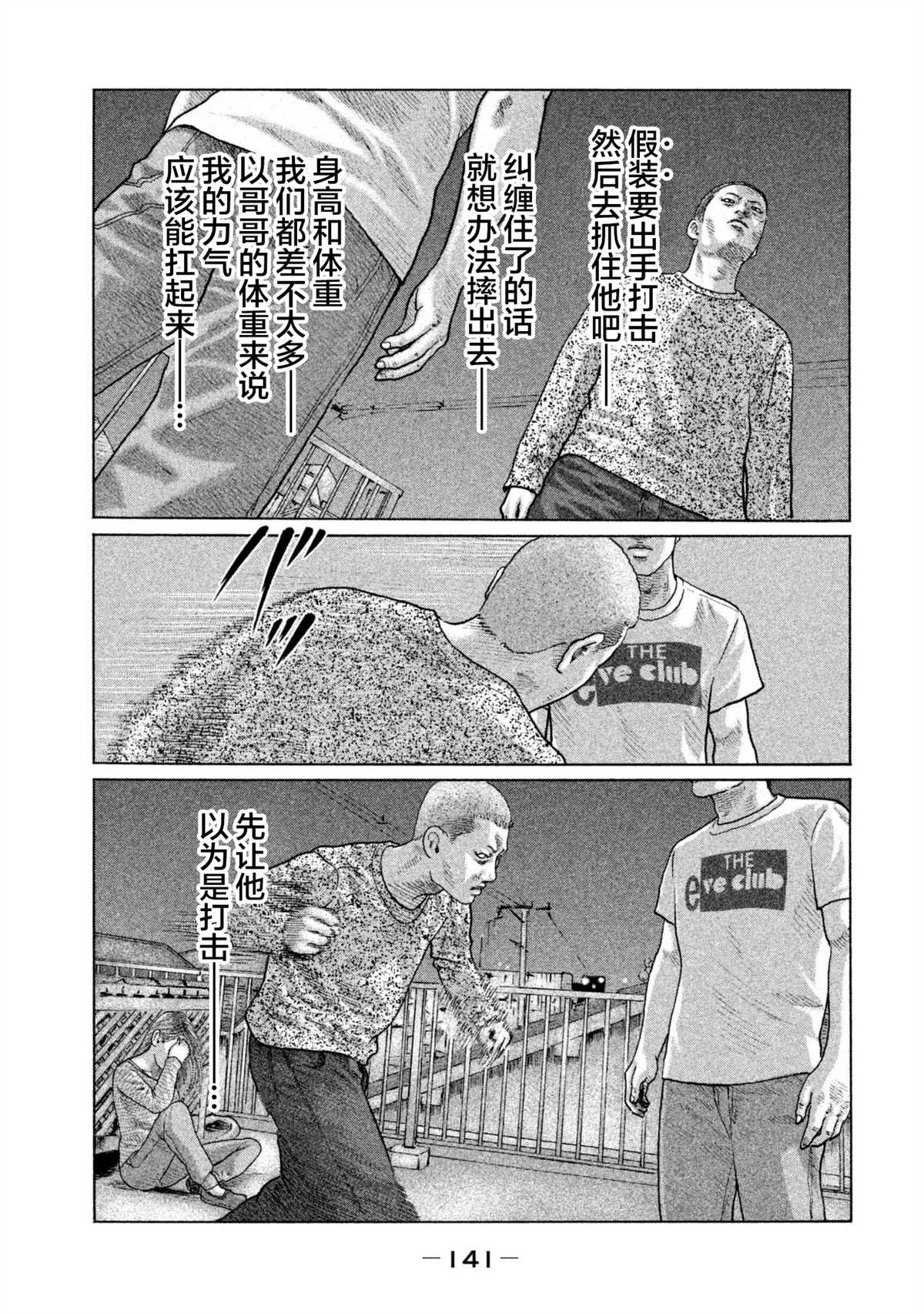 第148话