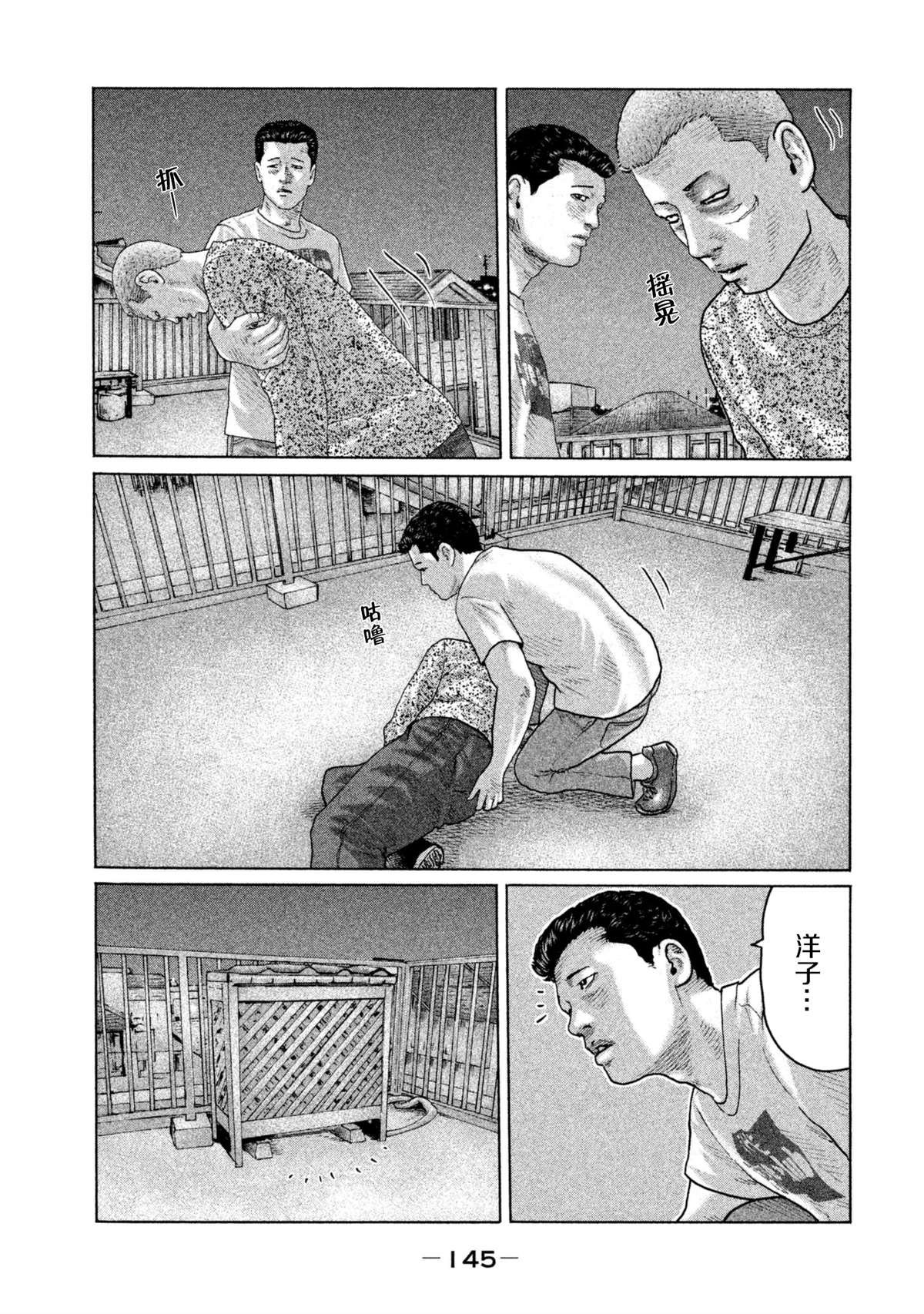 第148话