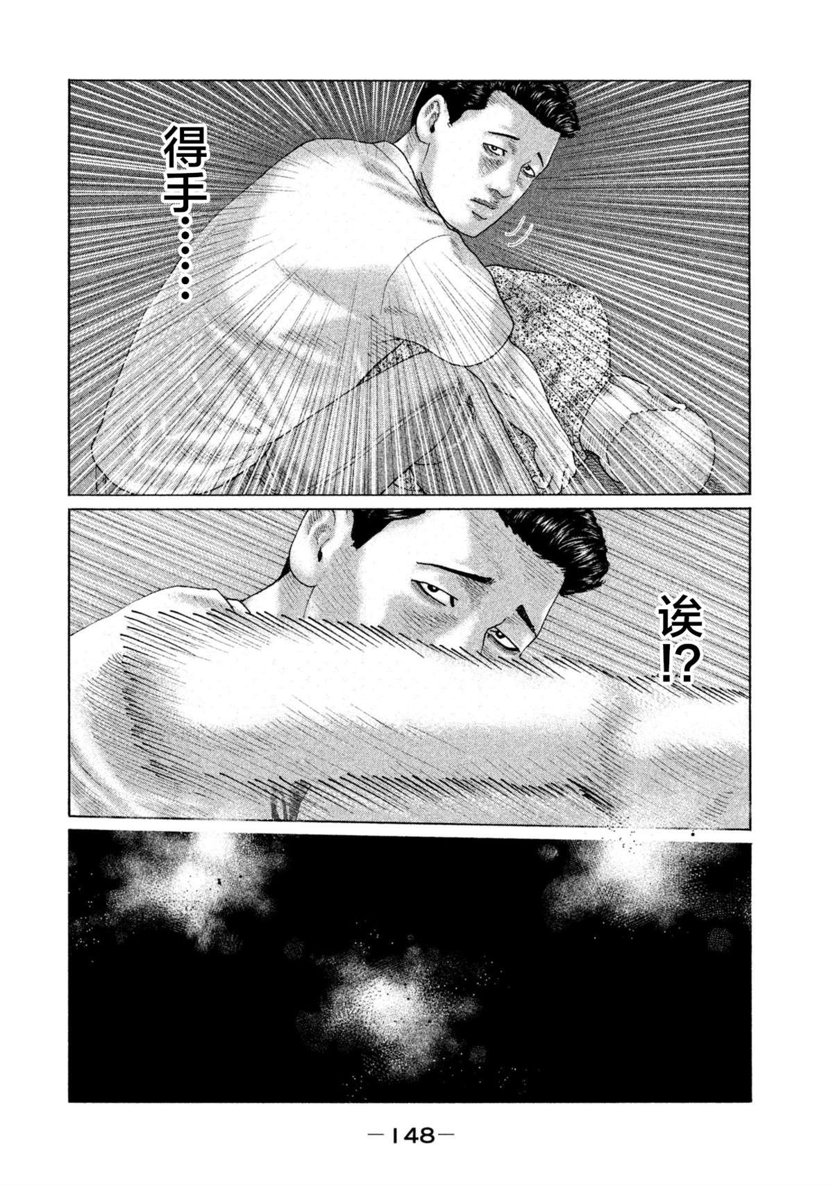 第148话