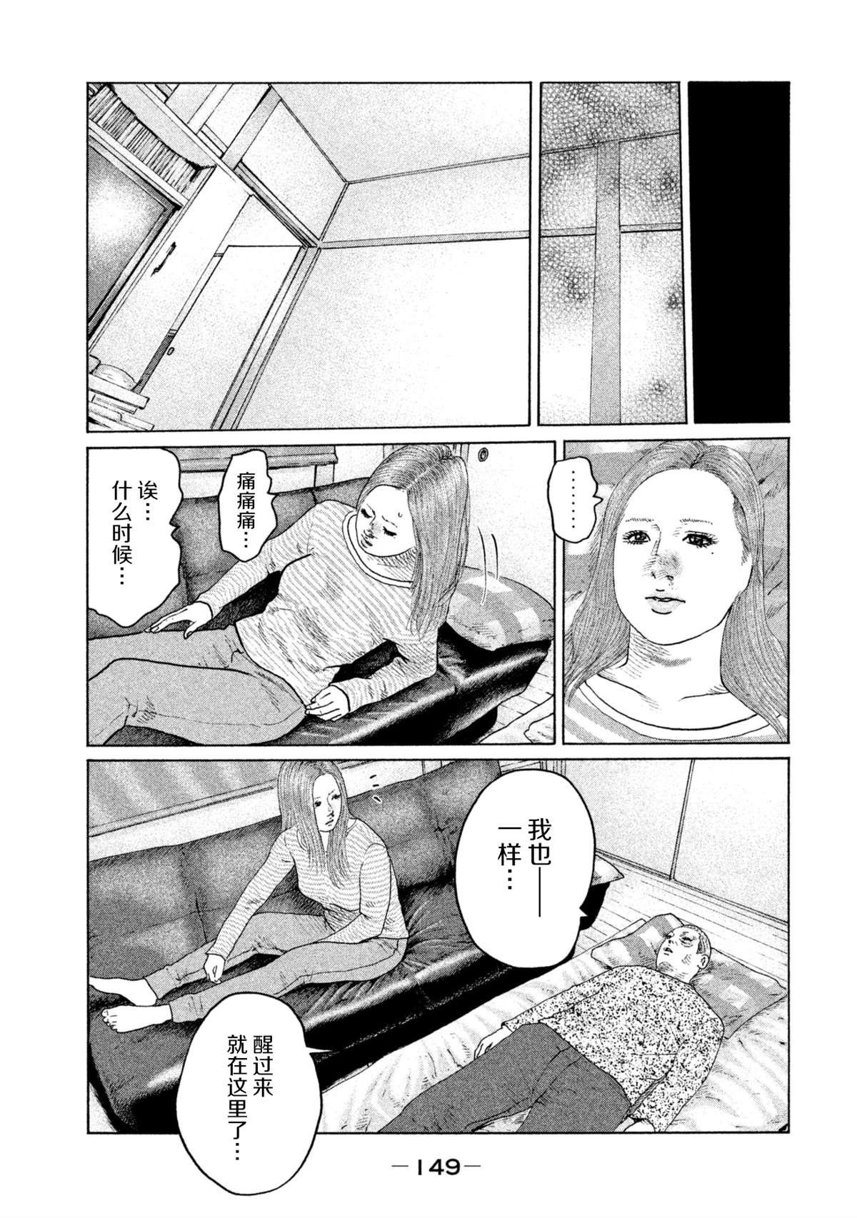 第148话