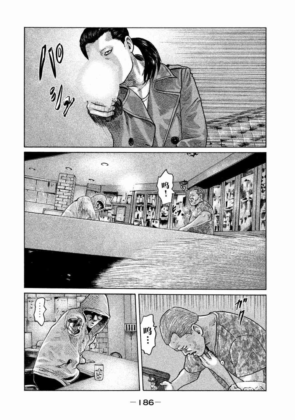 第95话