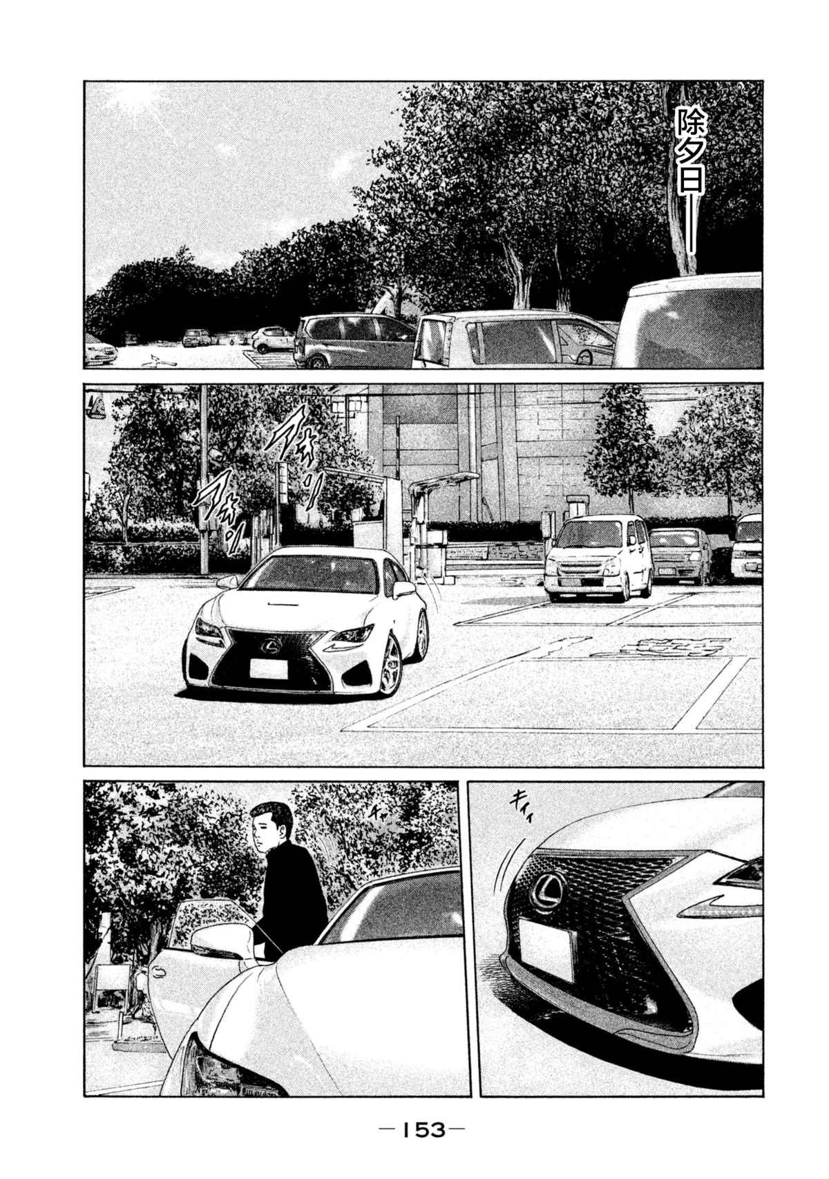 第149话