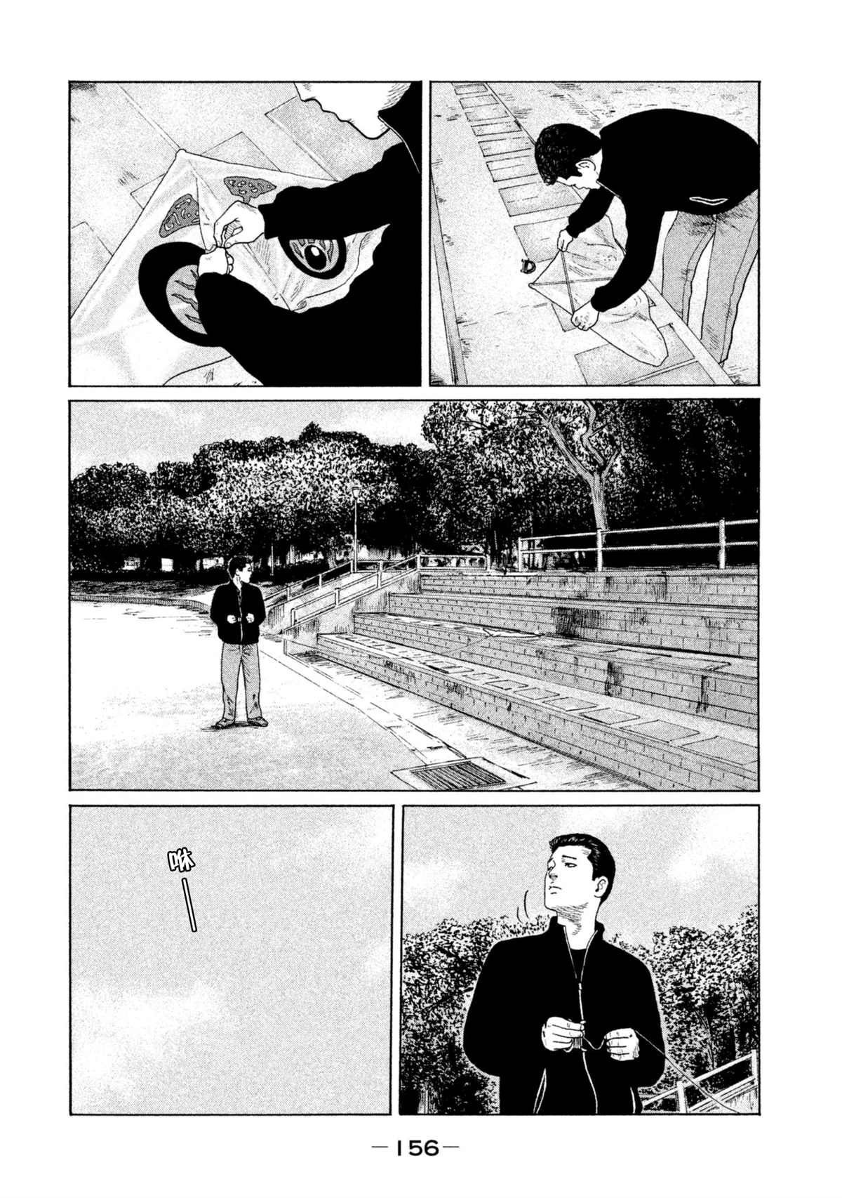 第149话