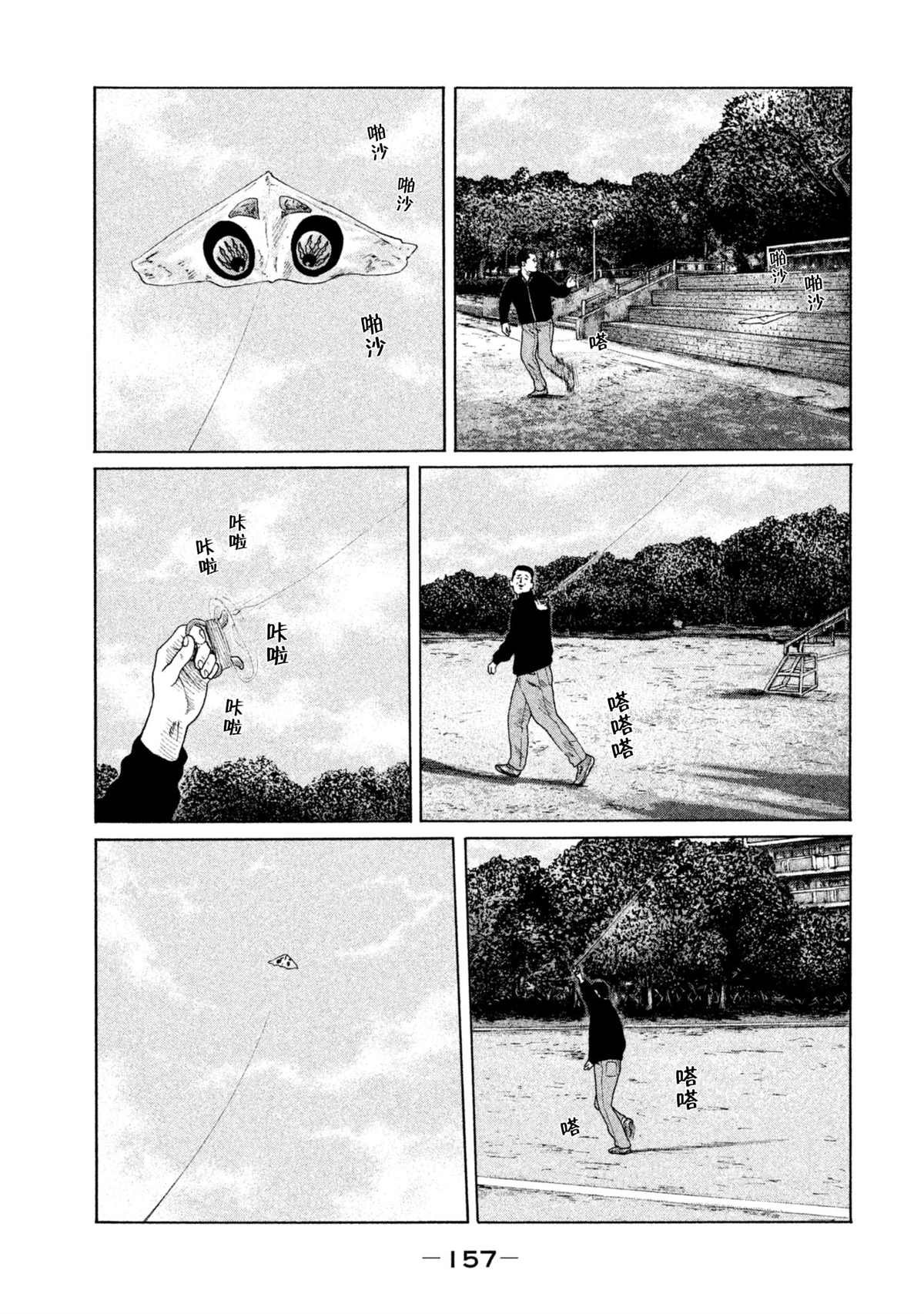 第149话