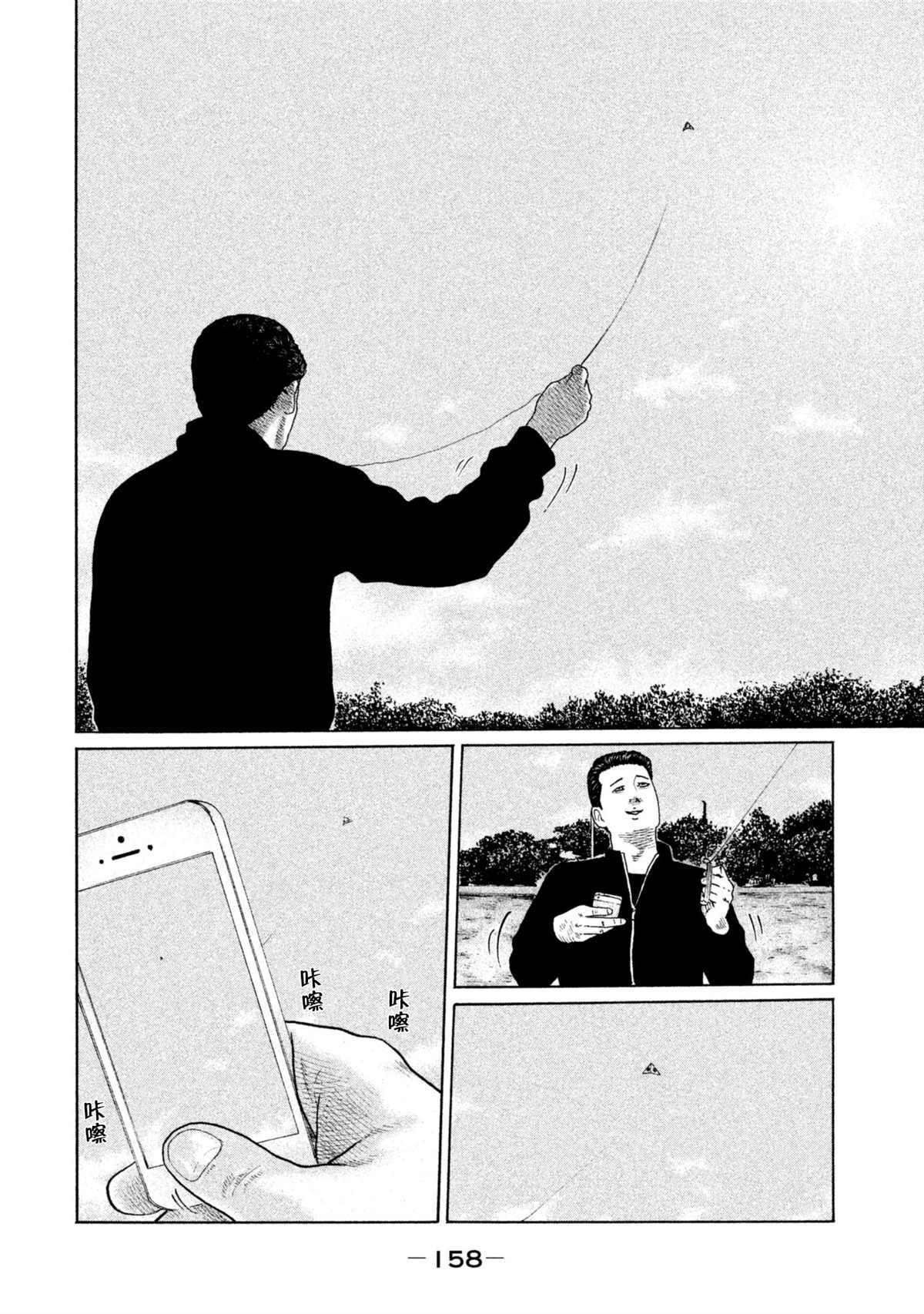 第149话