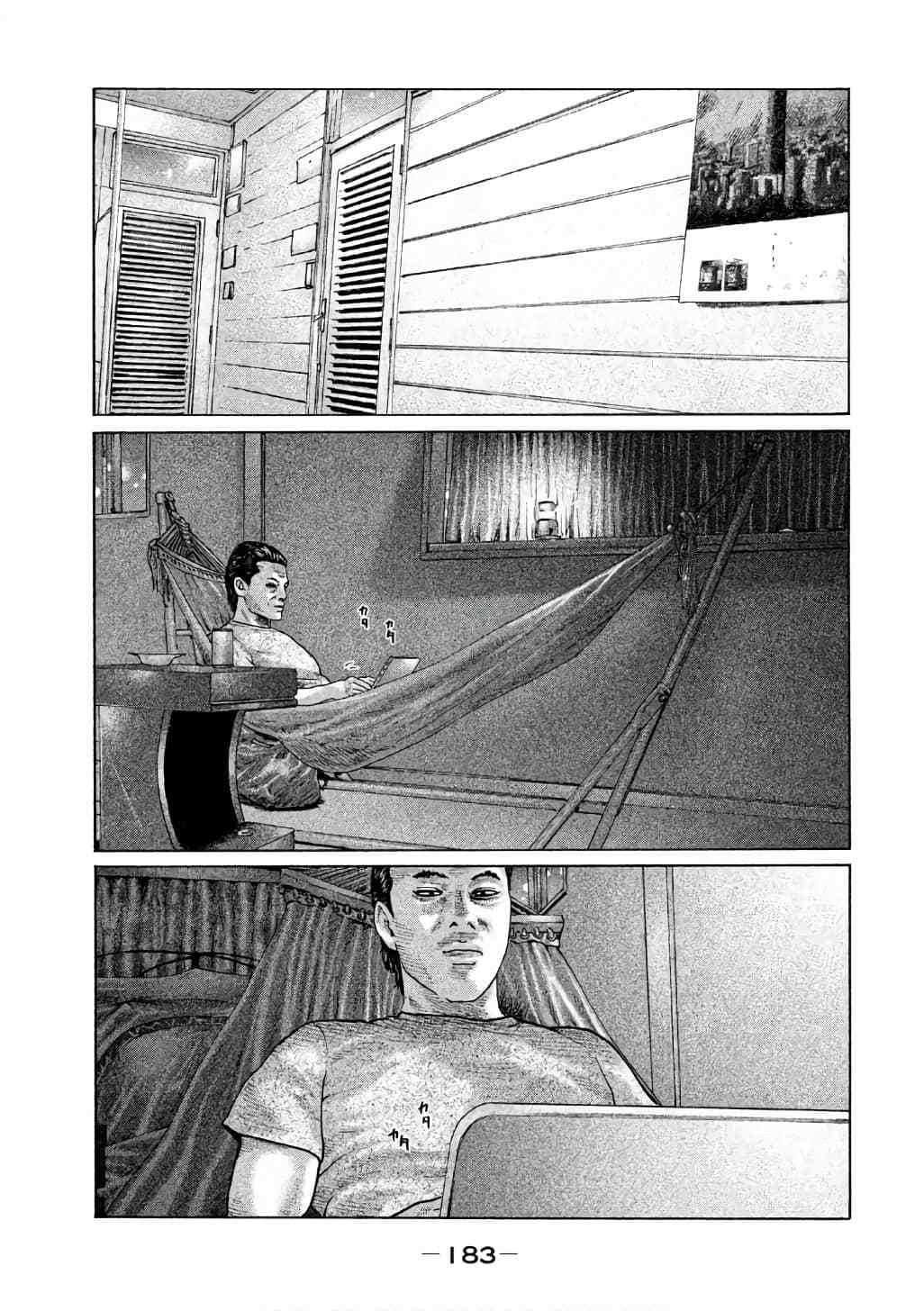 第150话