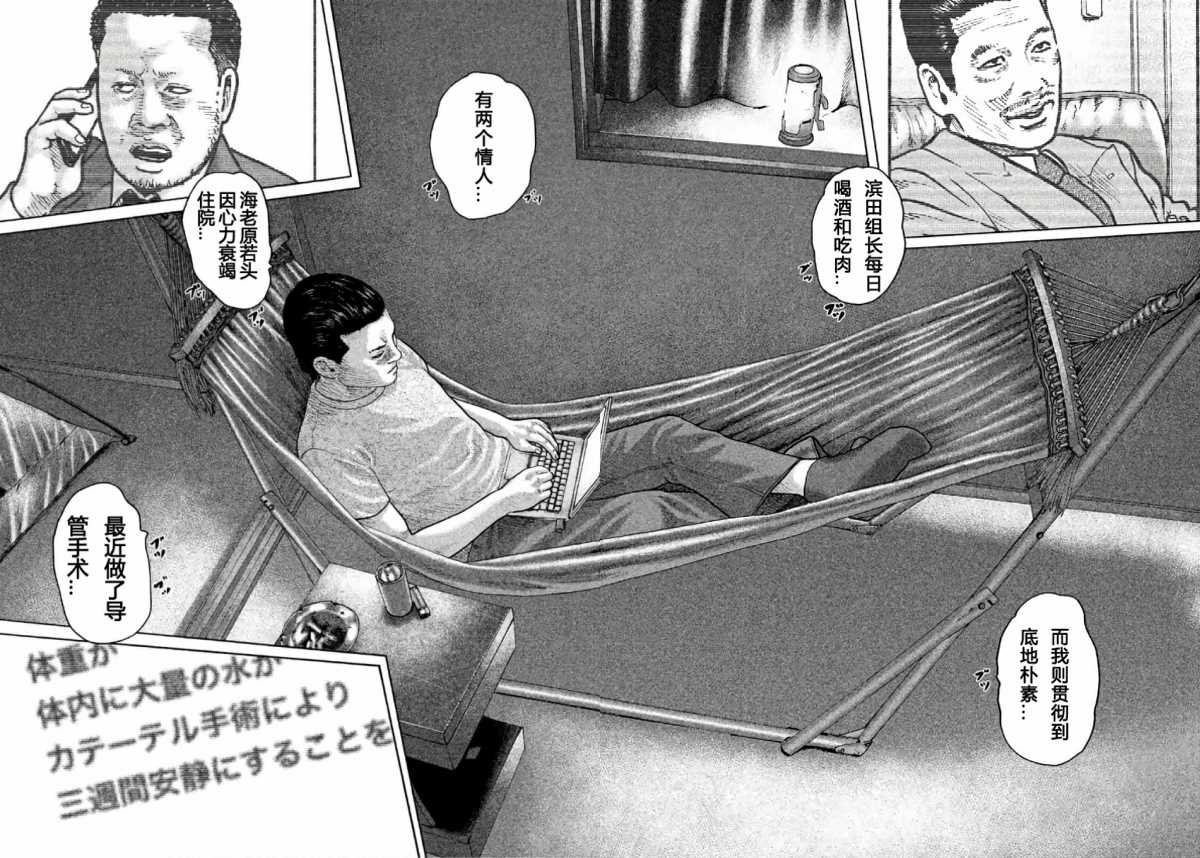第150话