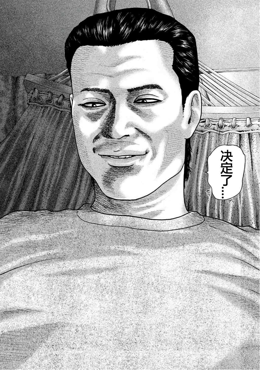 第150话