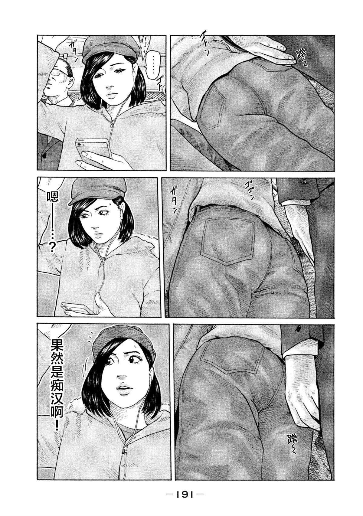 第151话