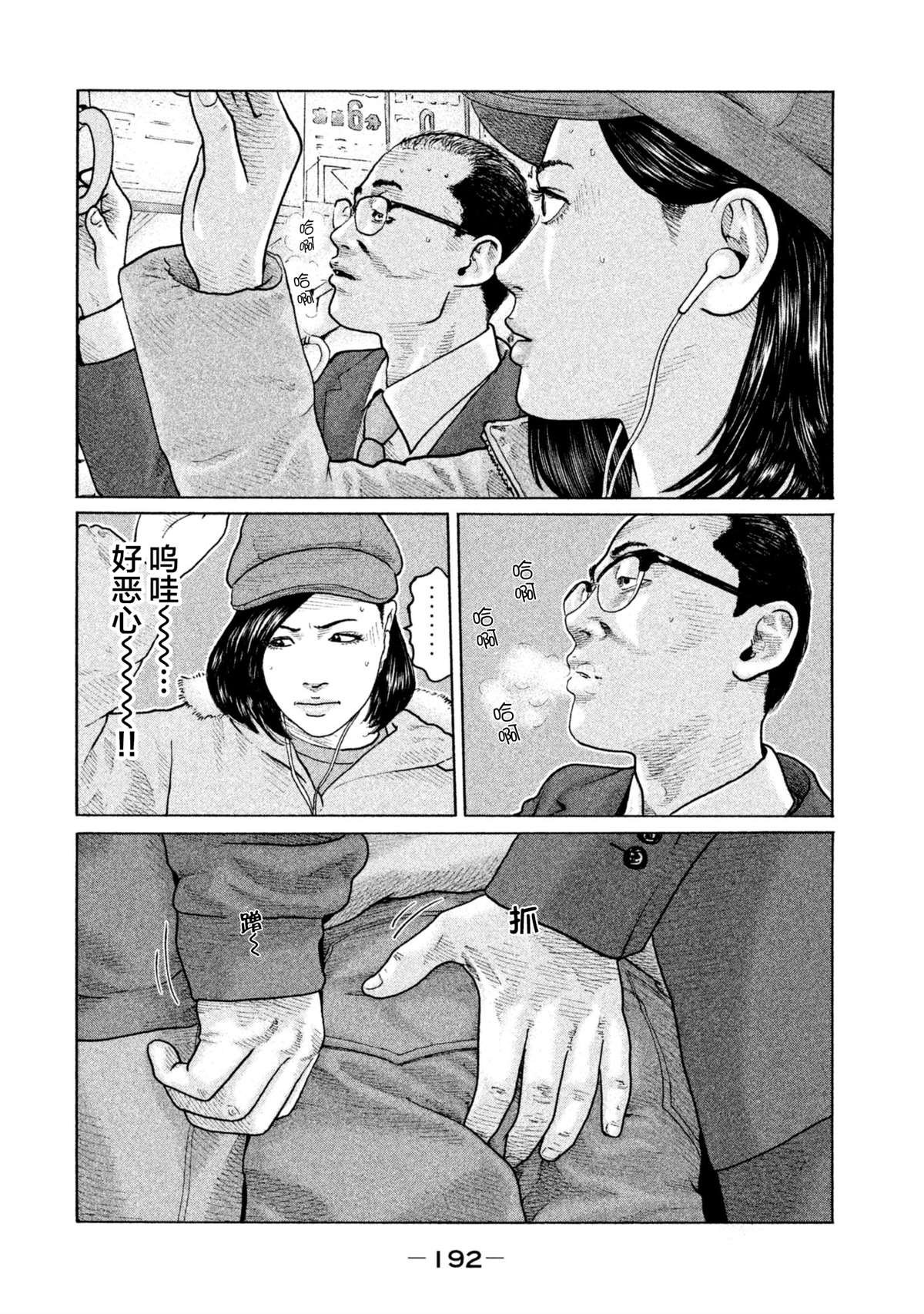 第151话