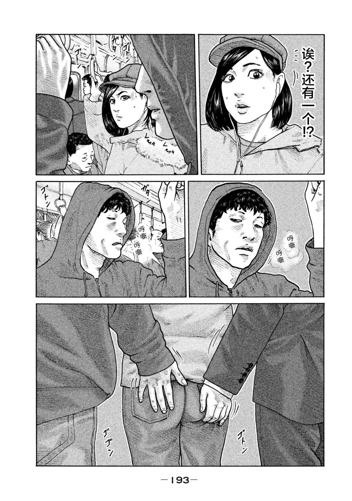 第151话
