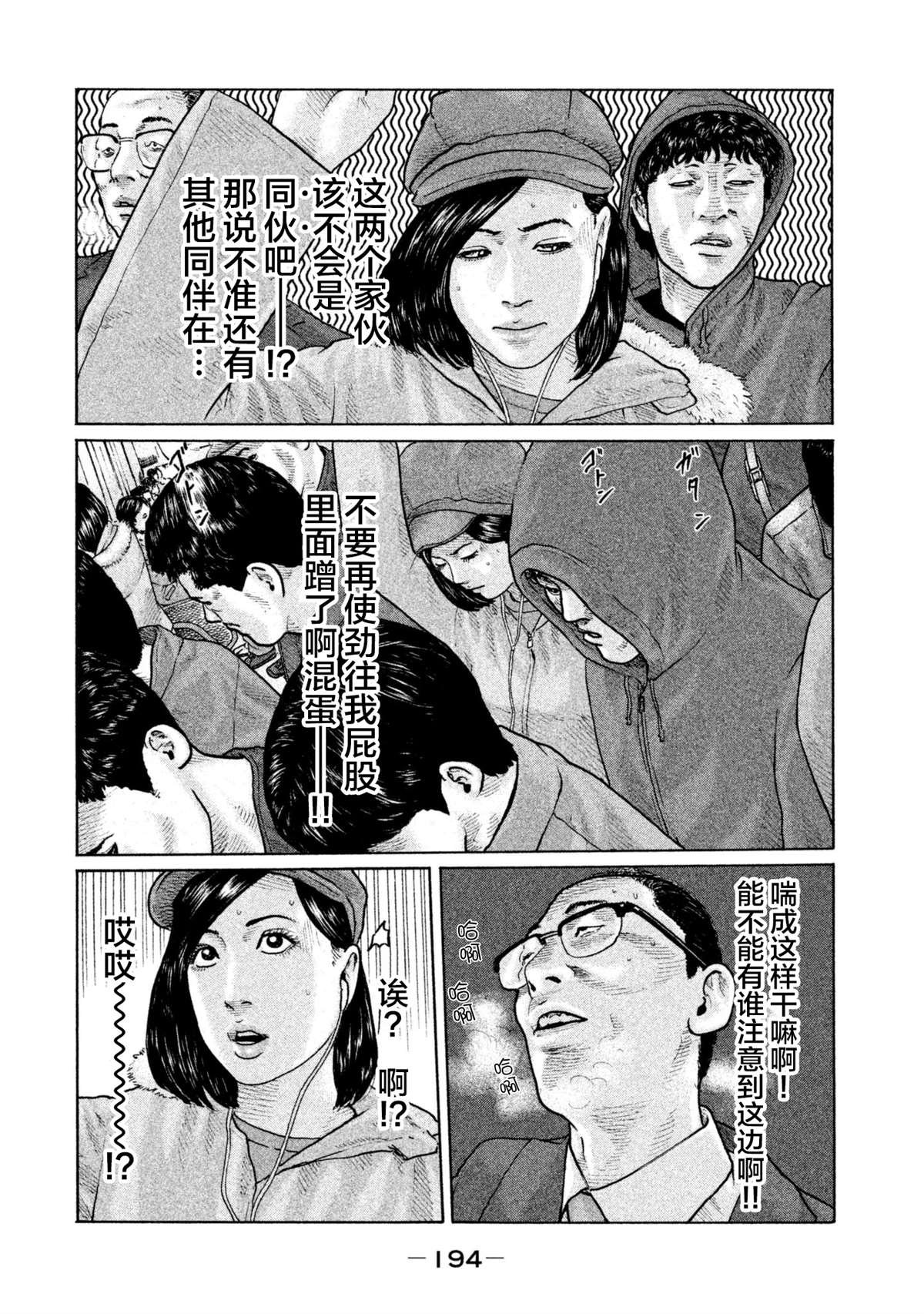 第151话