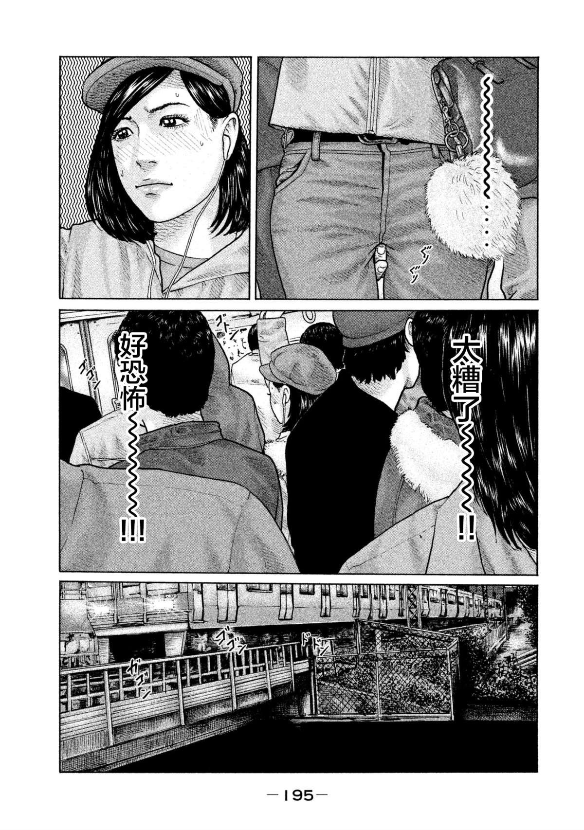 第151话