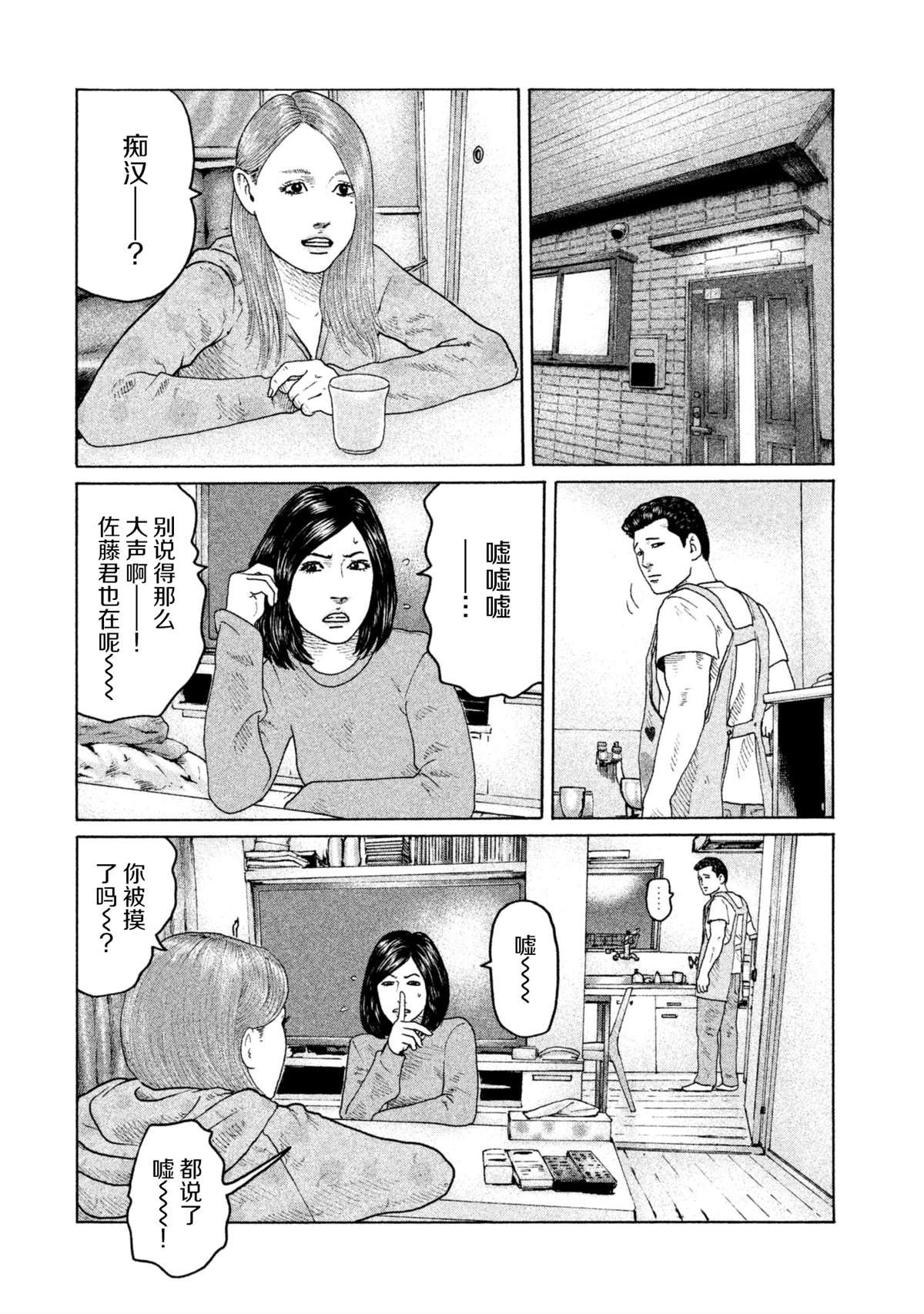 第151话