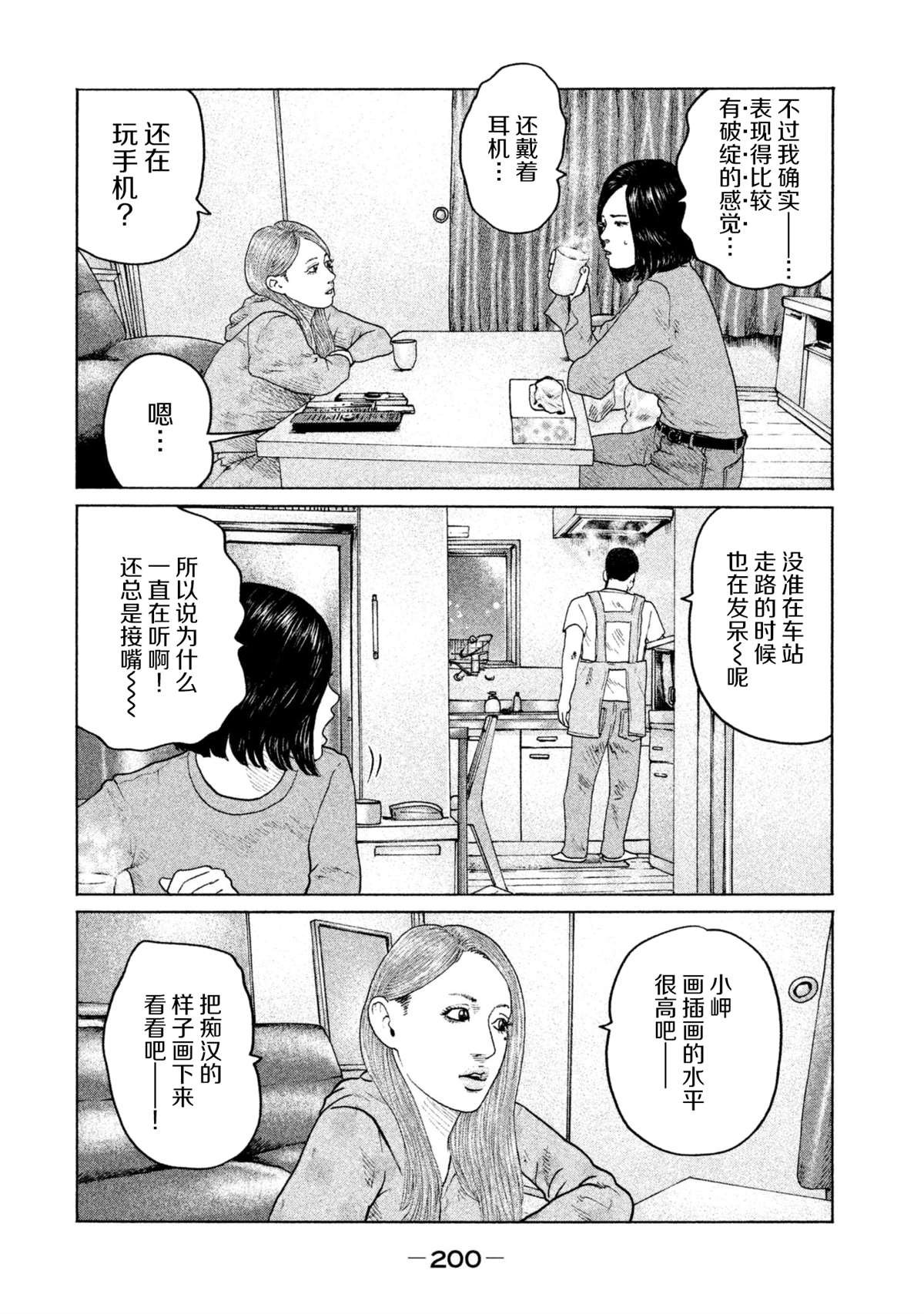 第151话