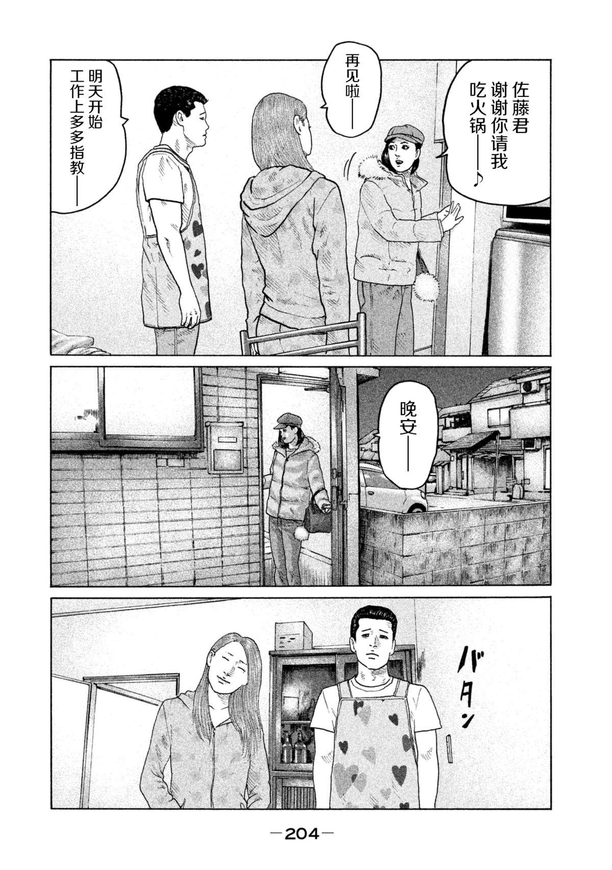 第151话