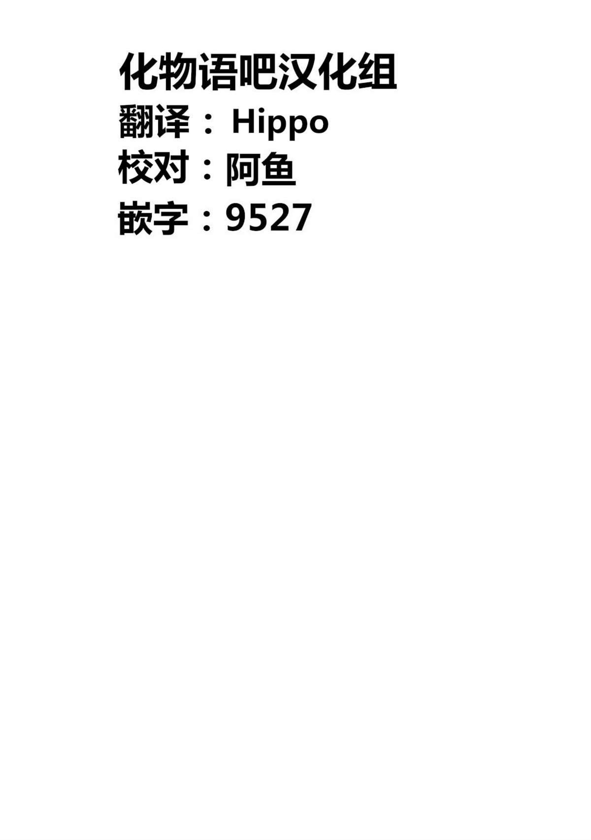 第151话