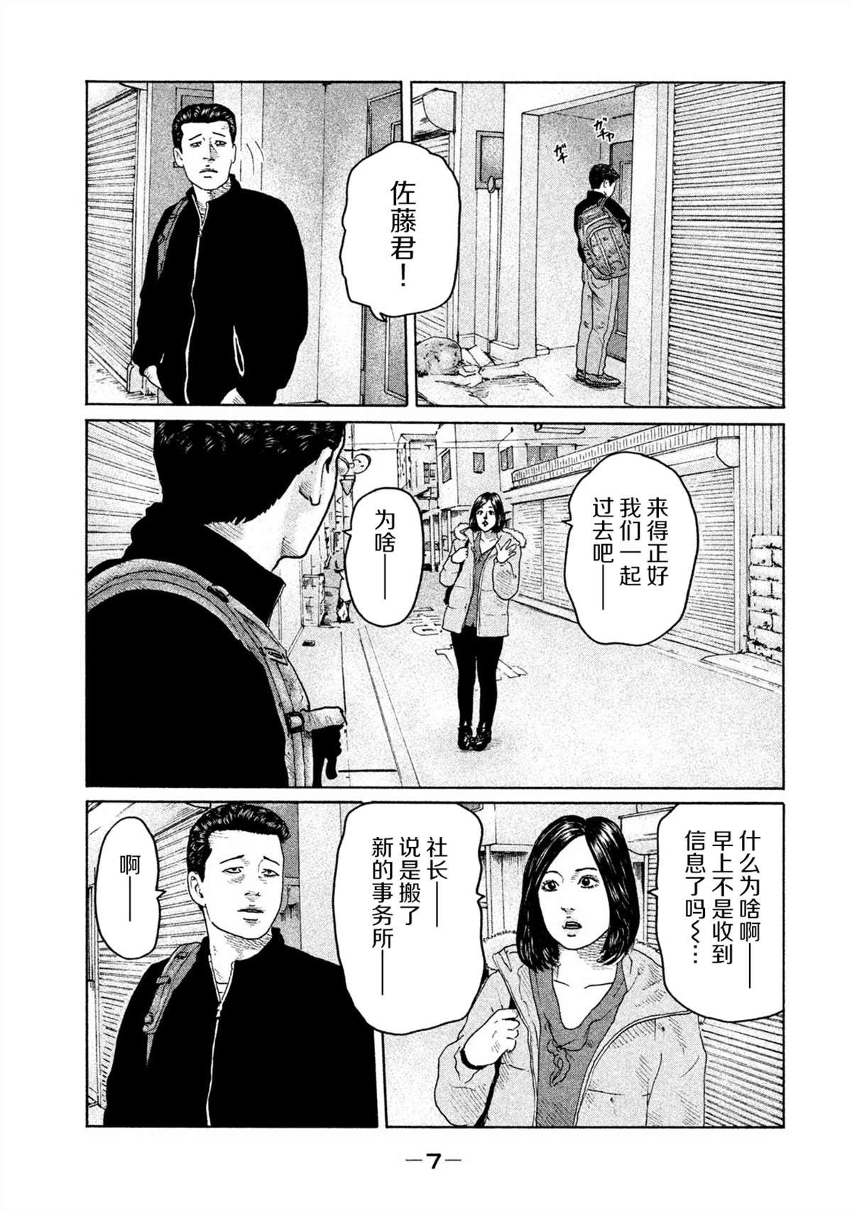 第152话