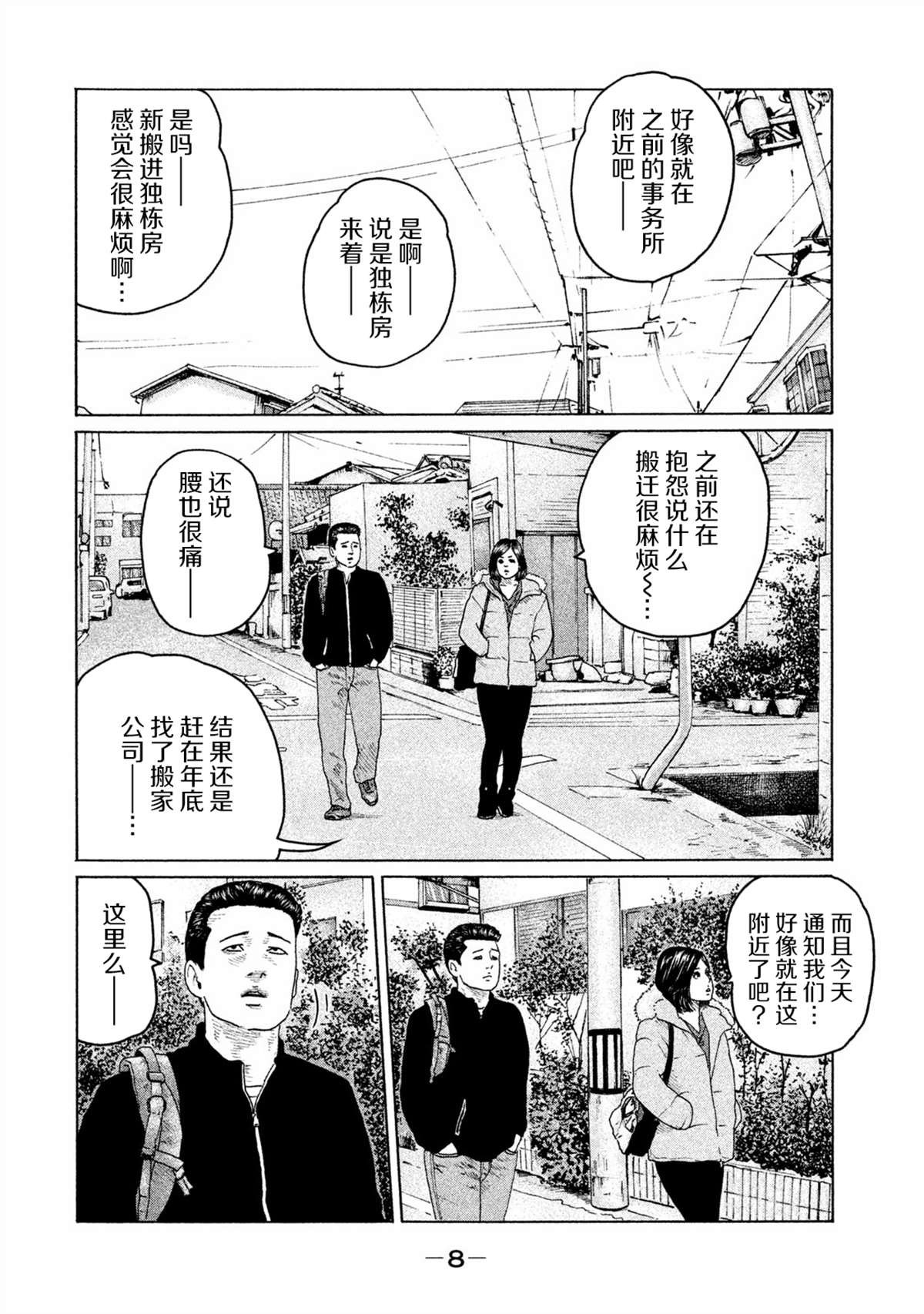 第152话