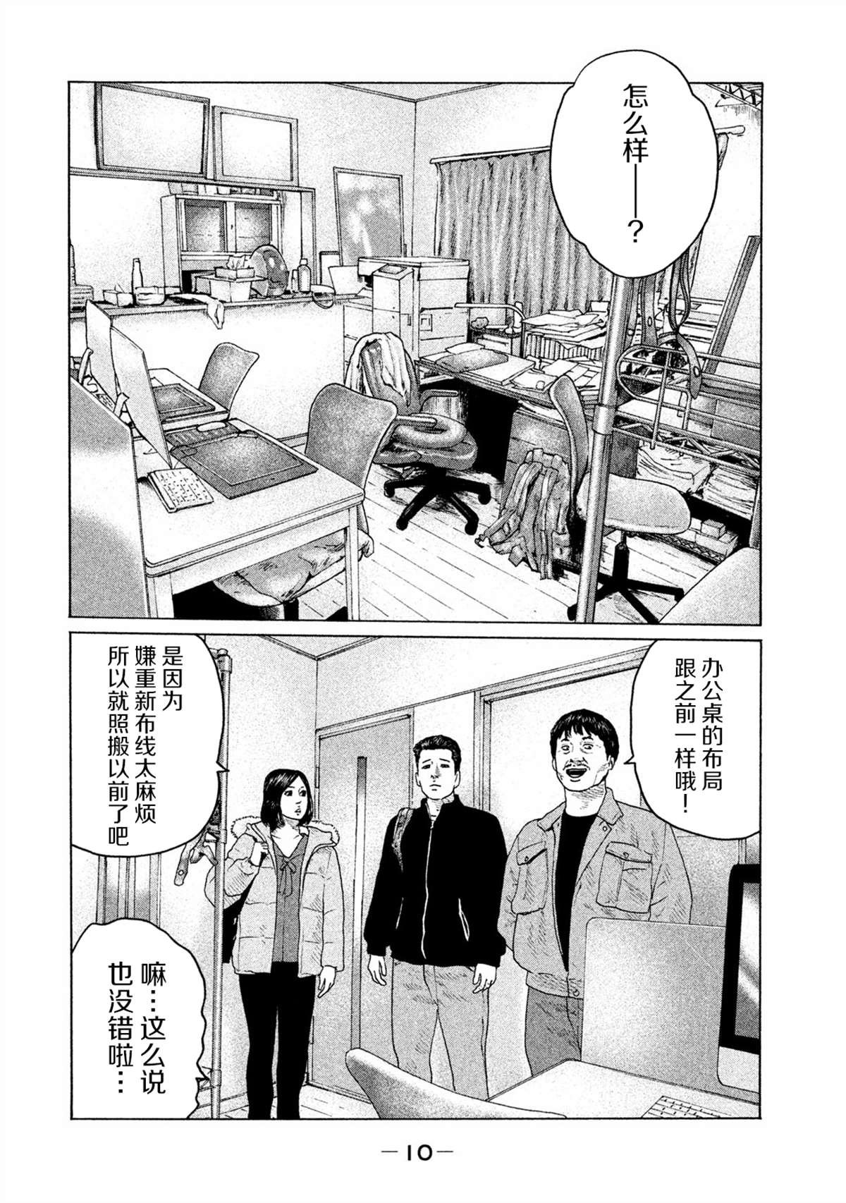 第152话