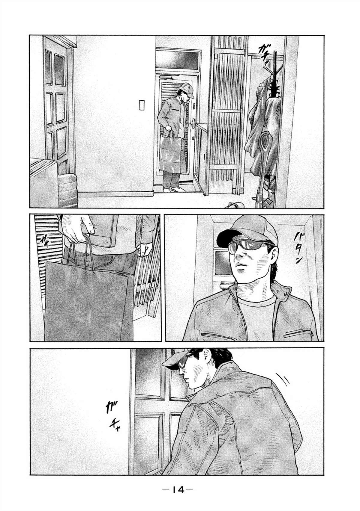 第152话