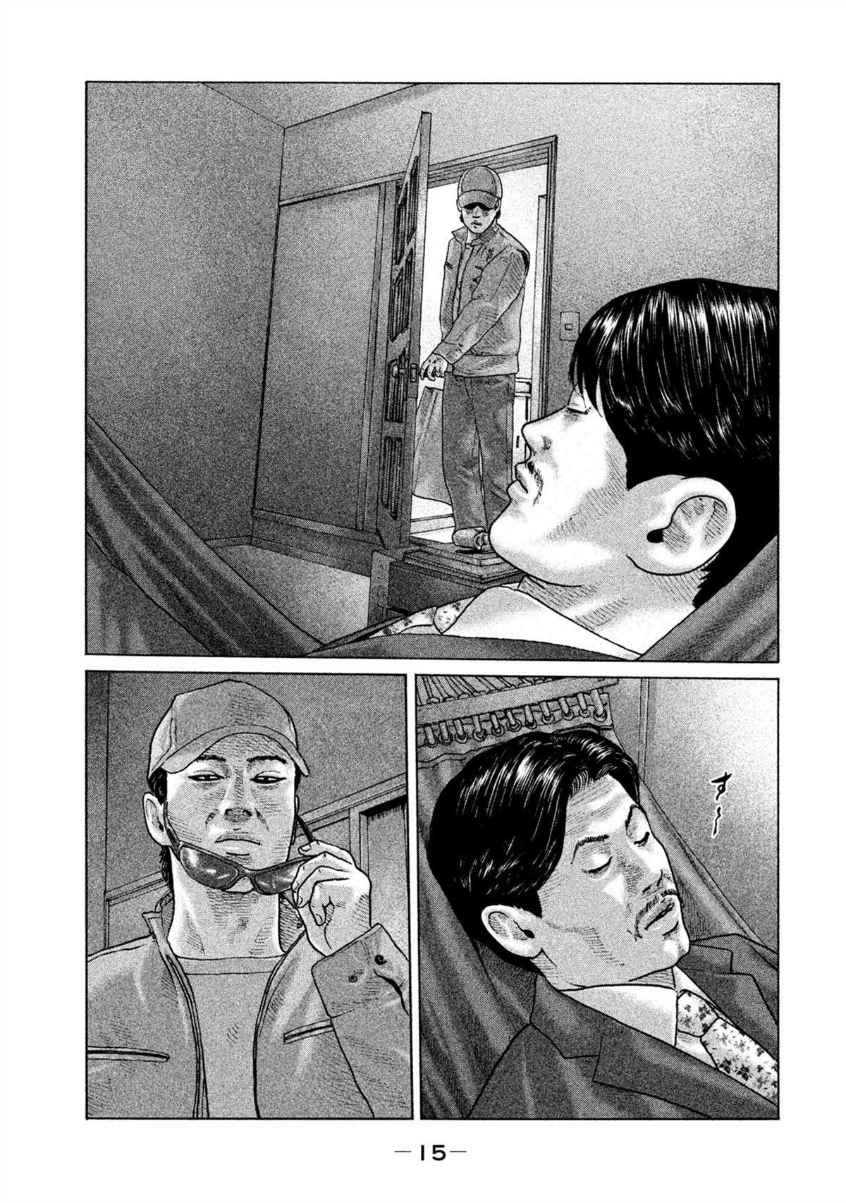 第152话
