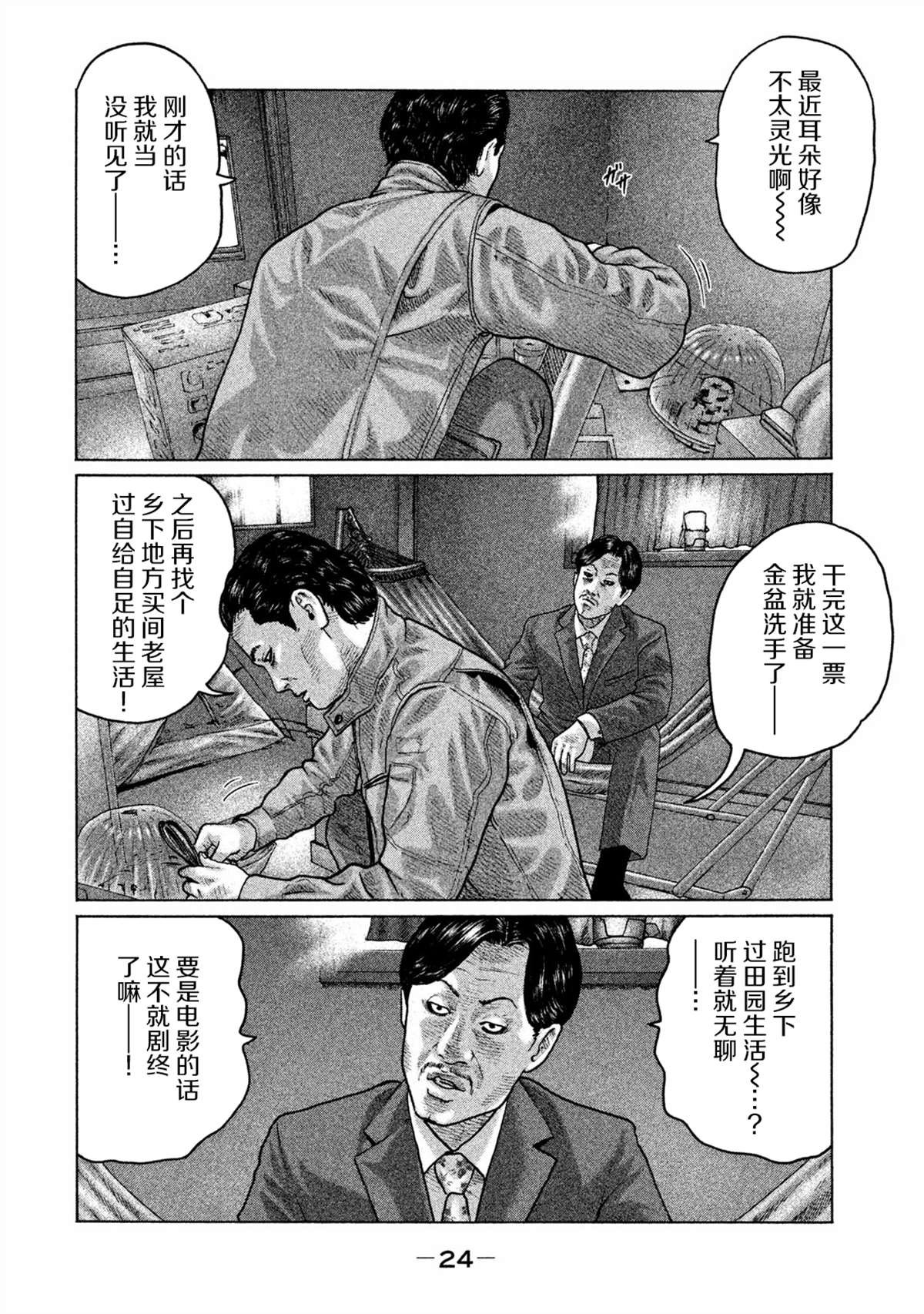 第153话