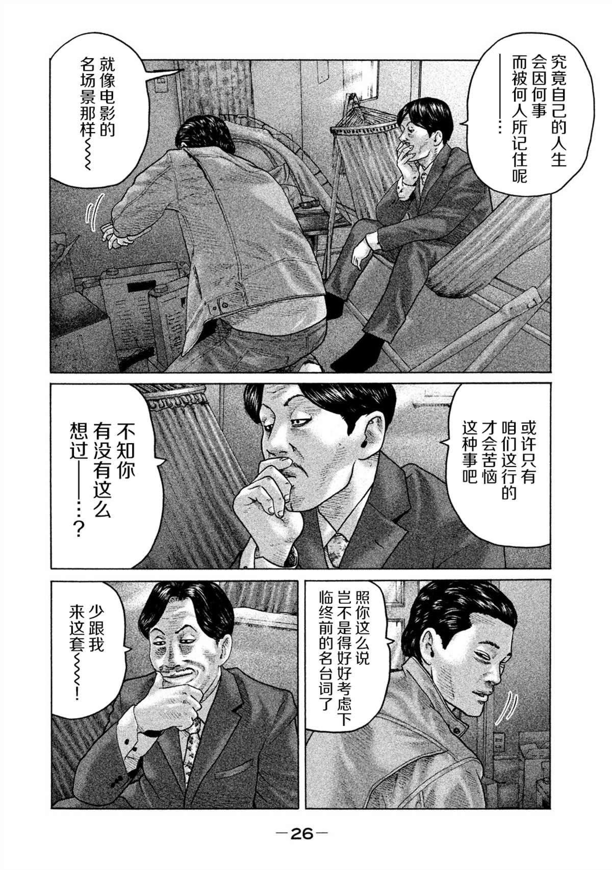 第153话