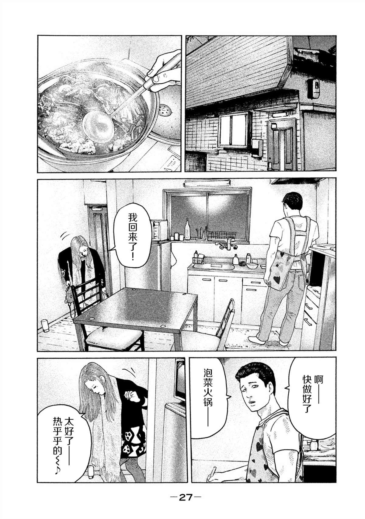 第153话