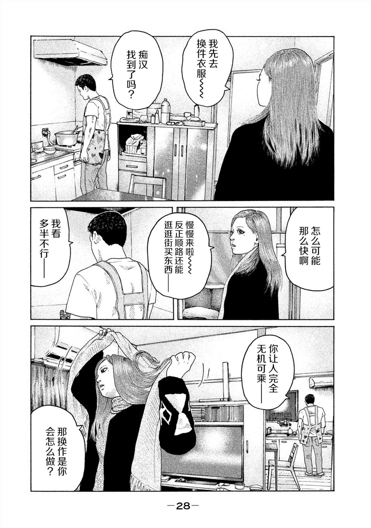 第153话
