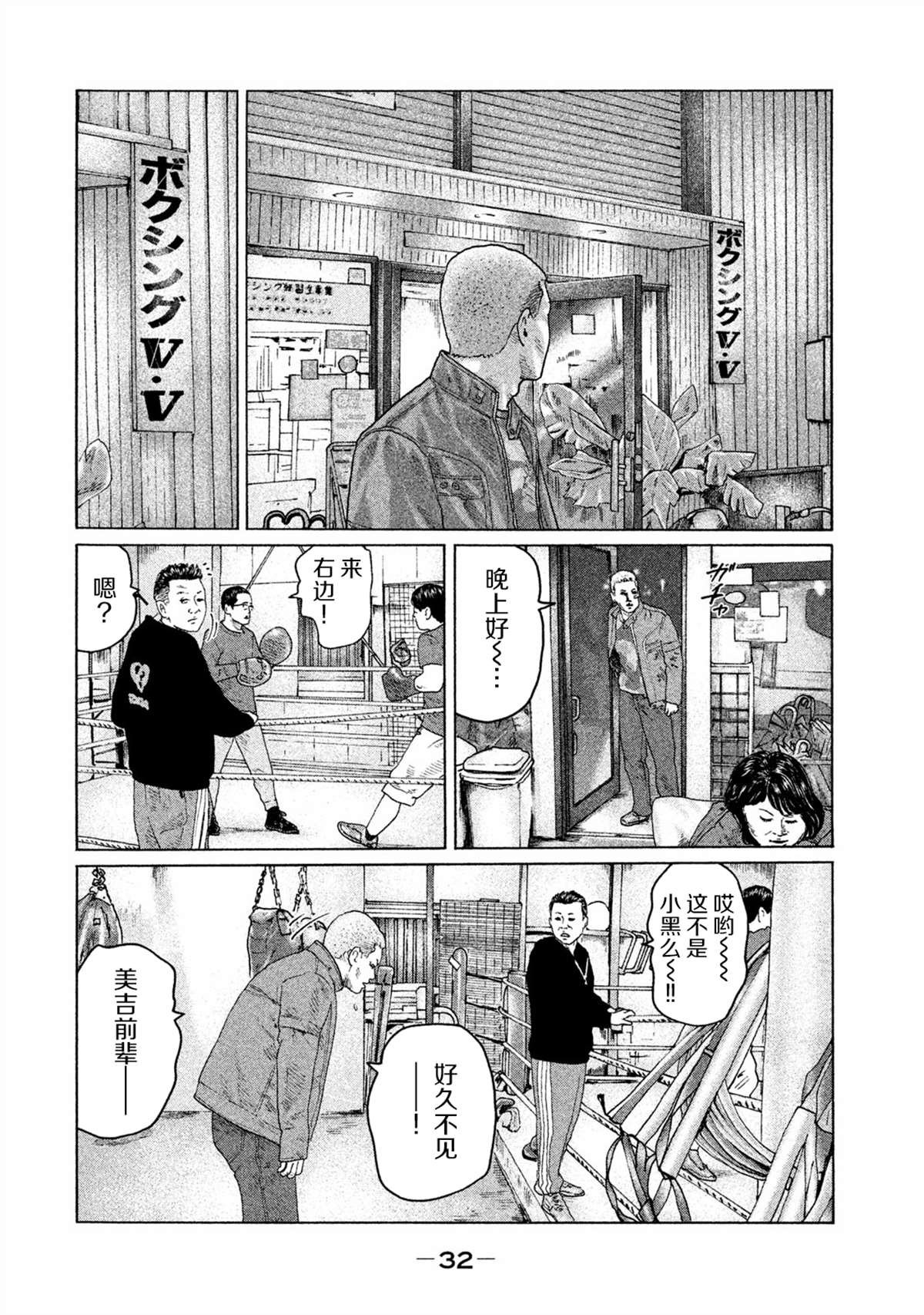 第153话