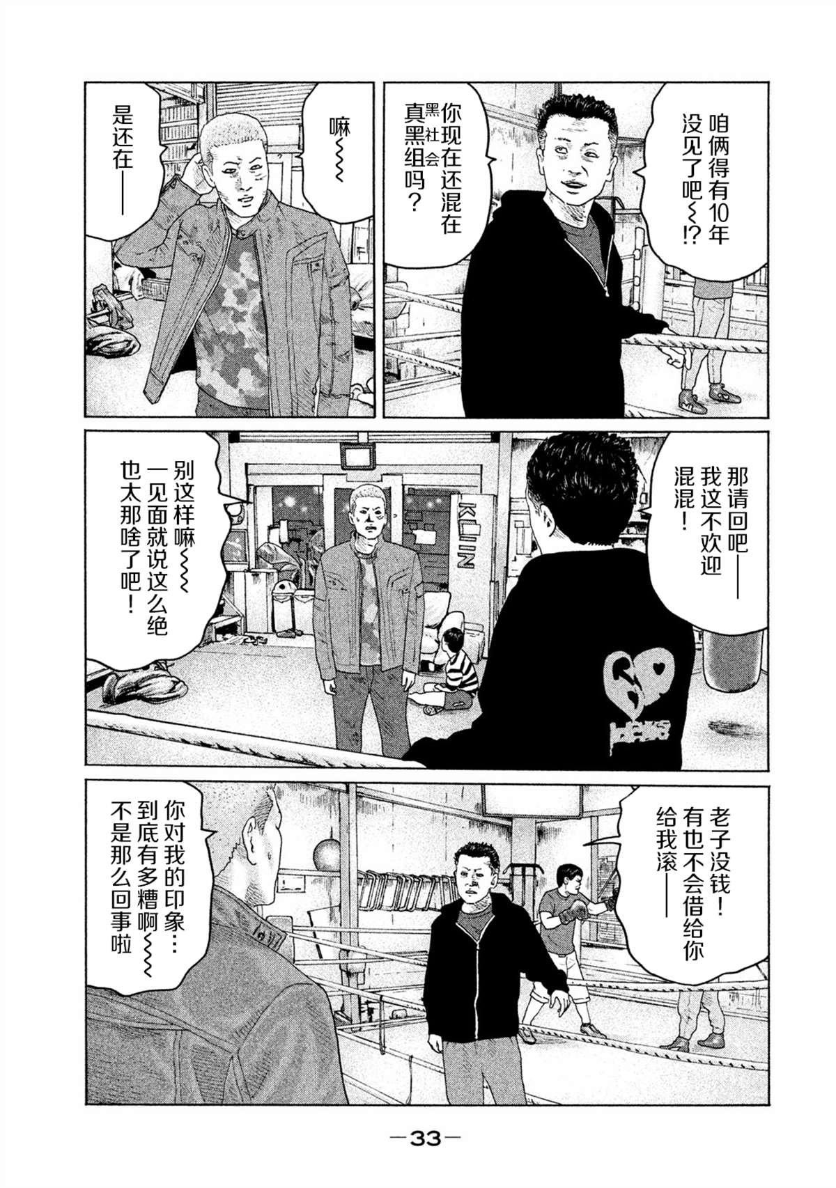 第153话