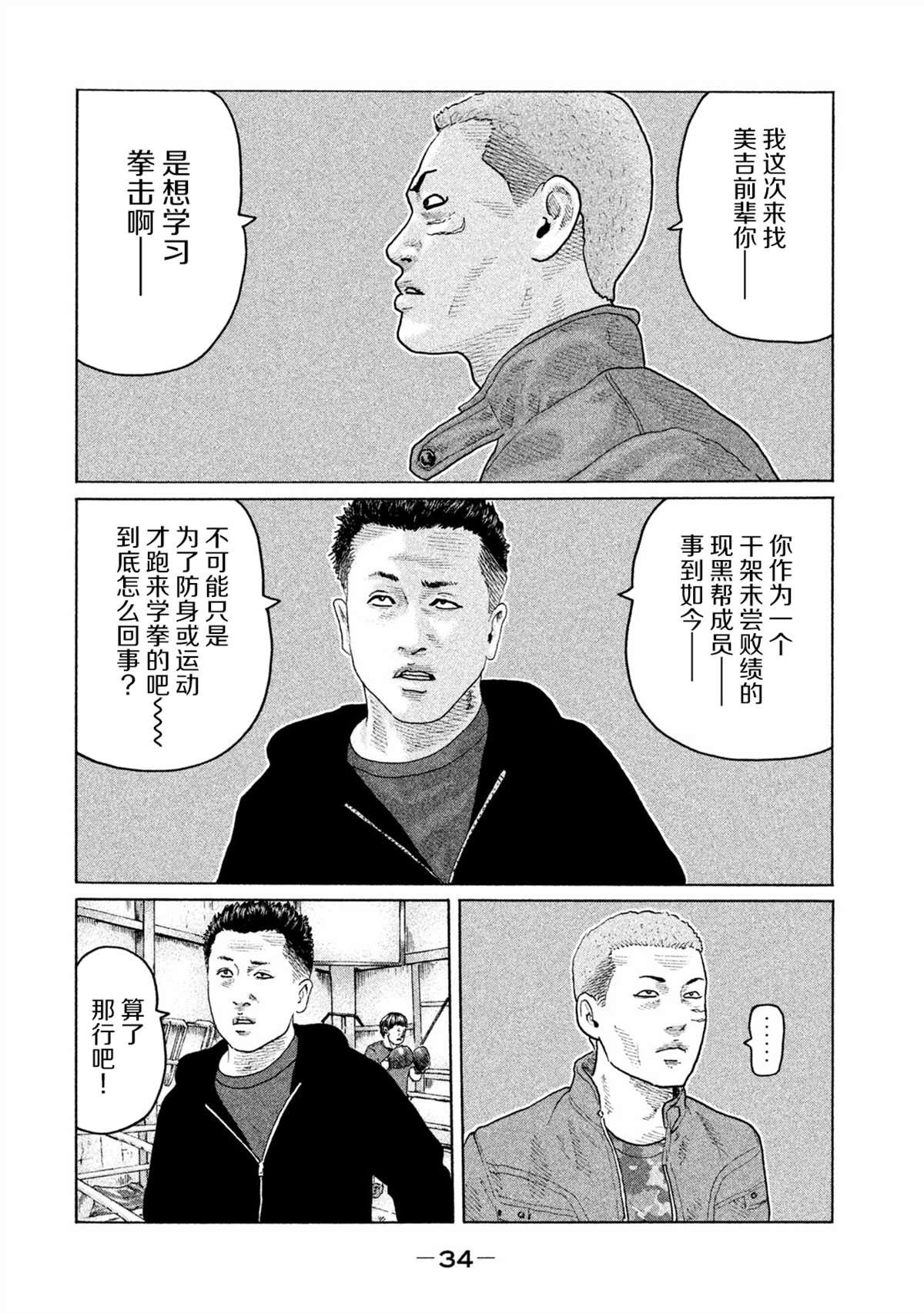 第153话