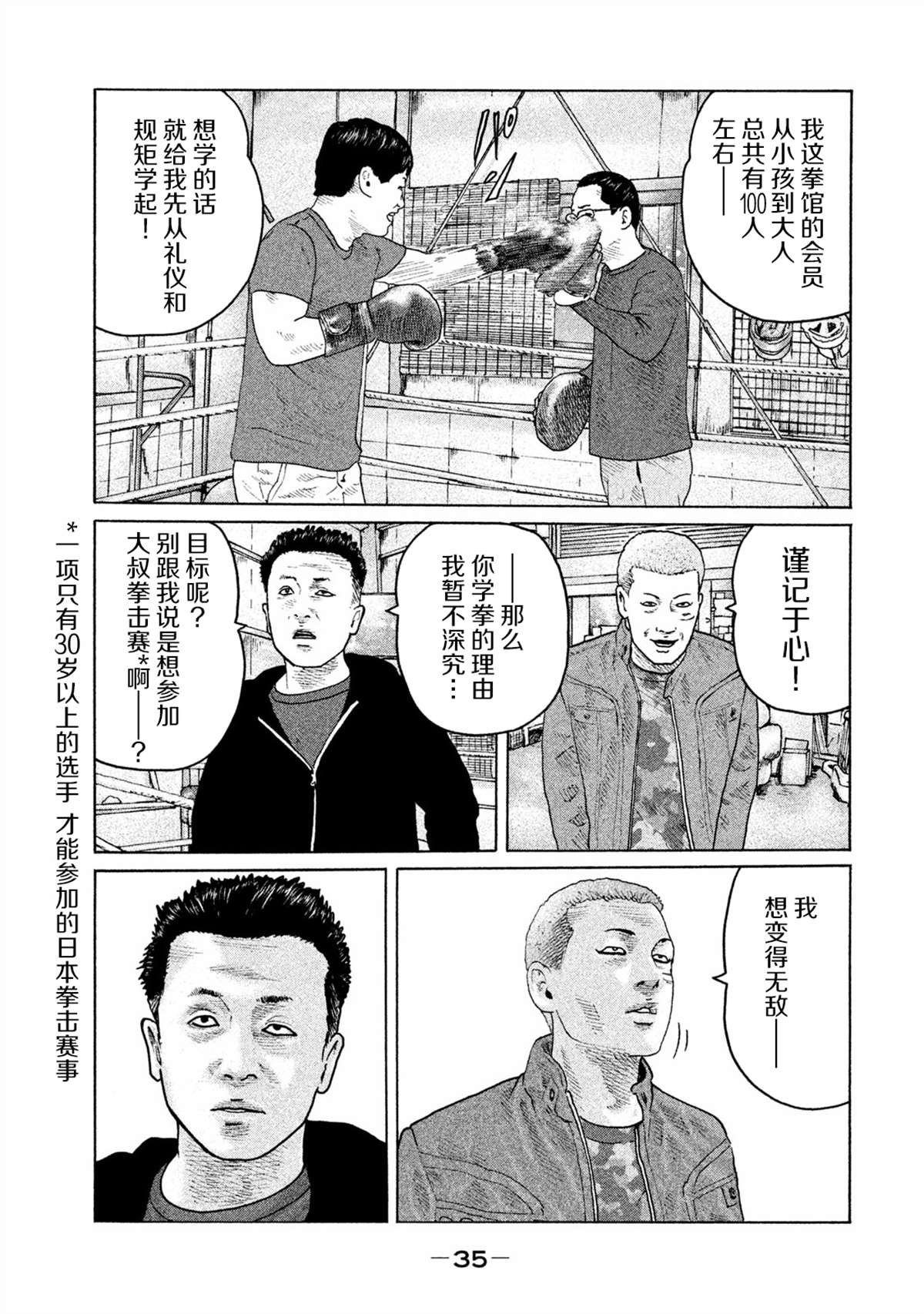 第153话