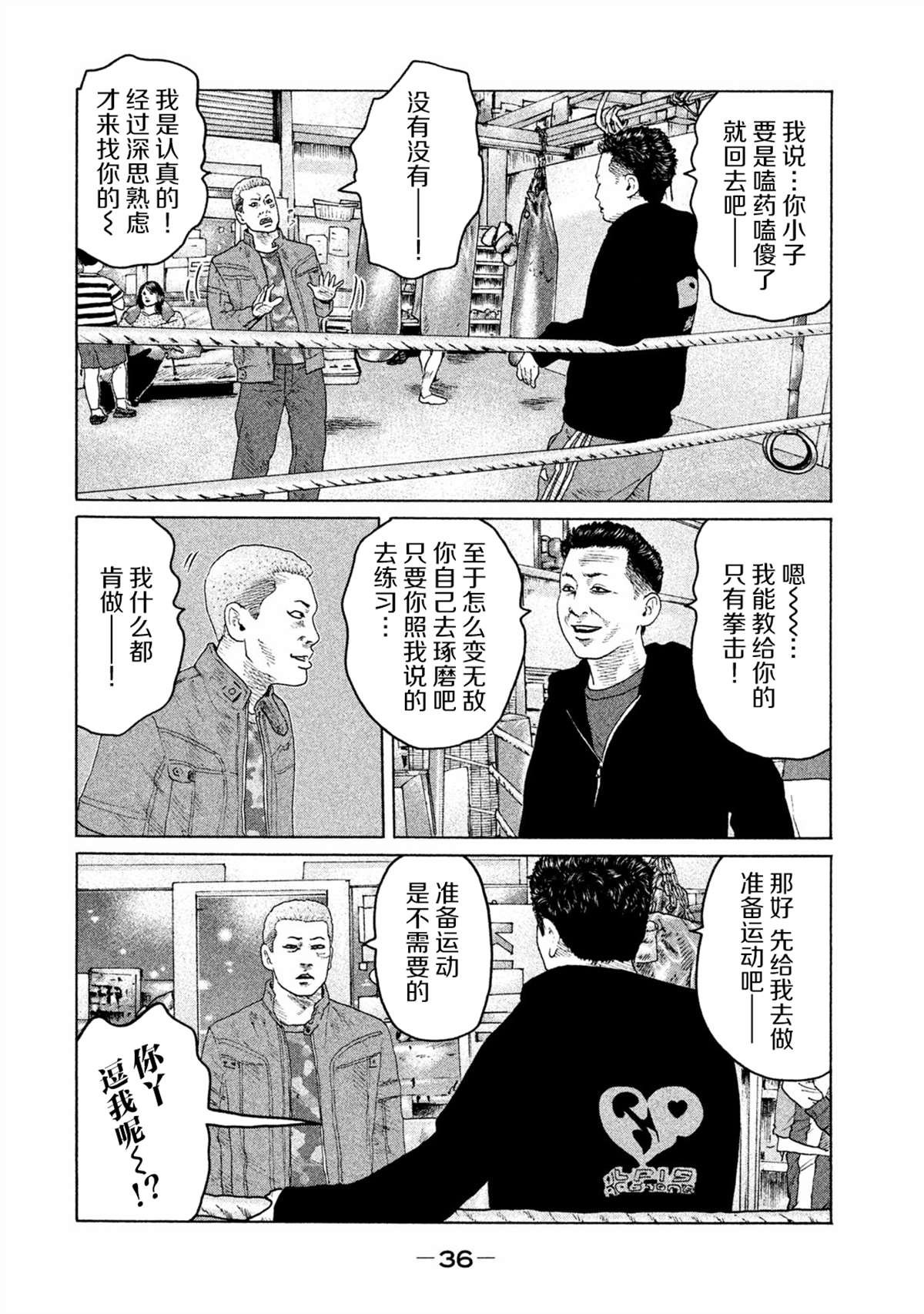 第153话