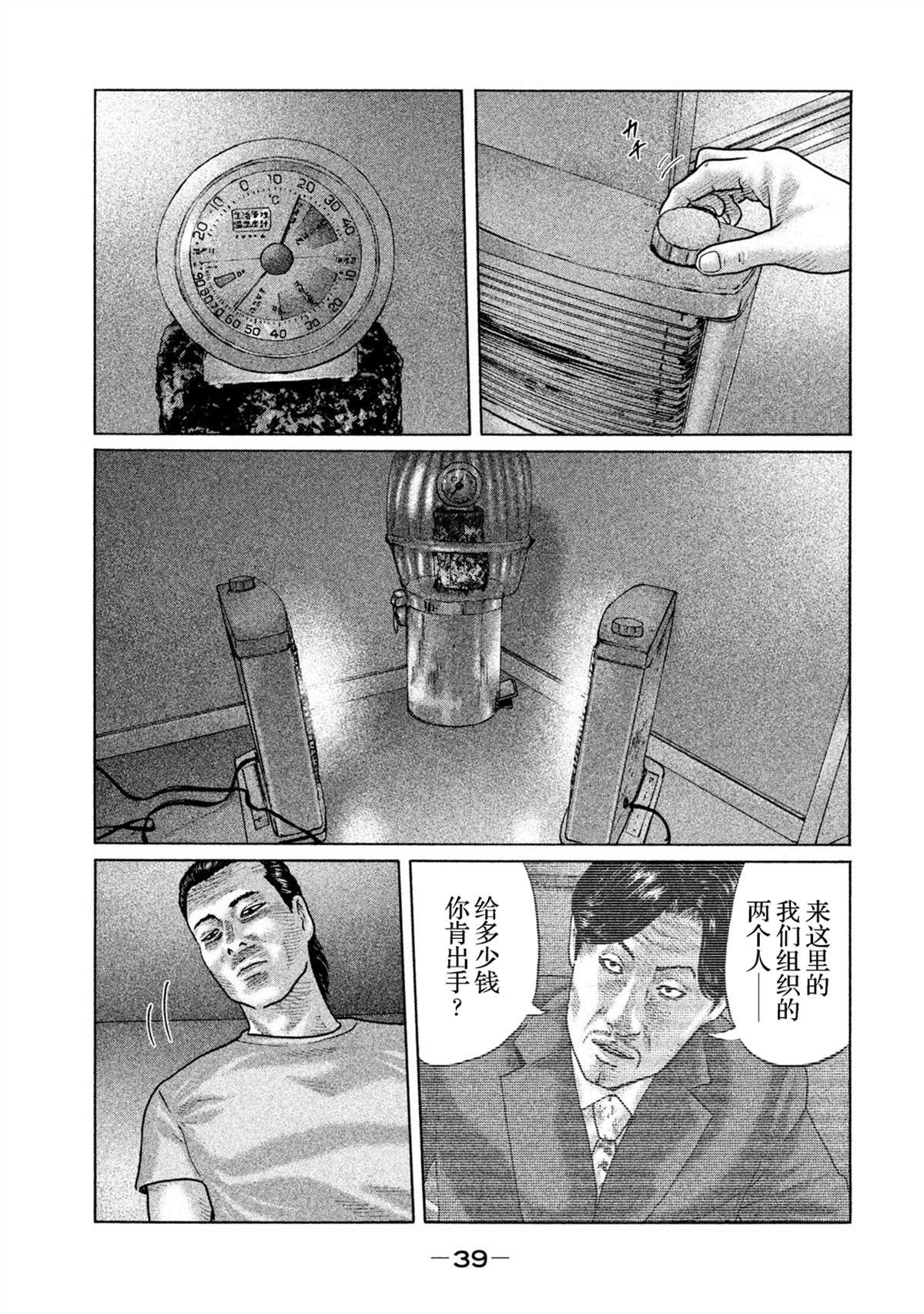 第153话