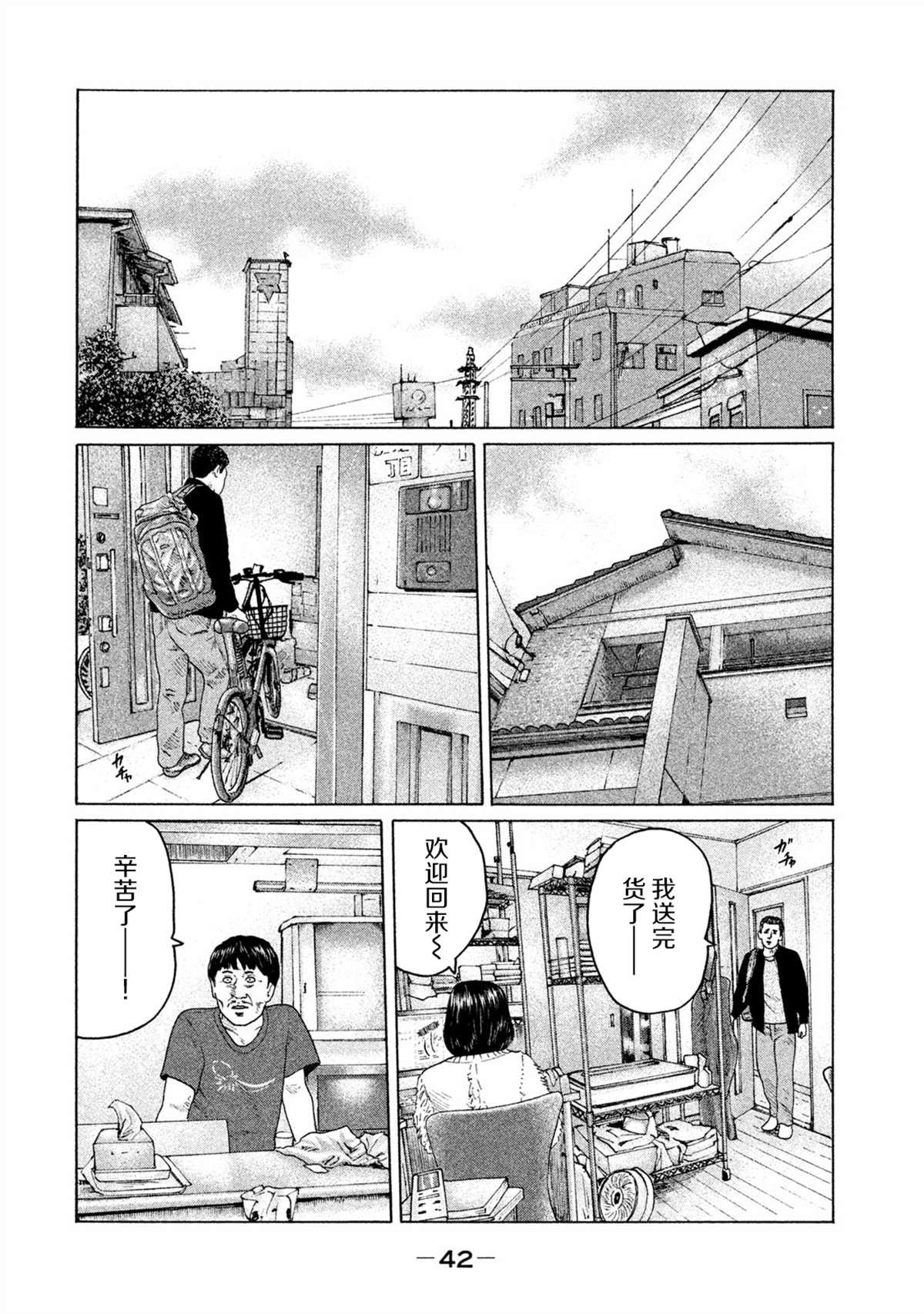 第154话