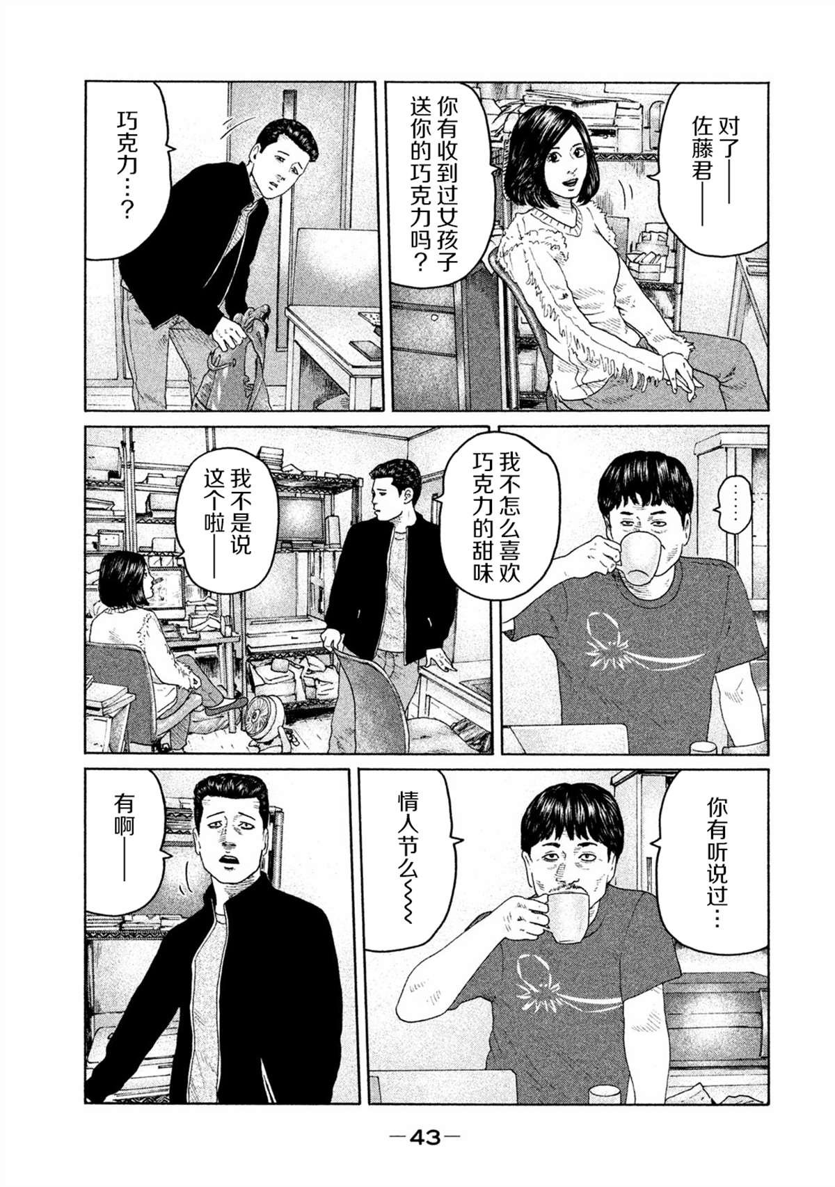 第154话