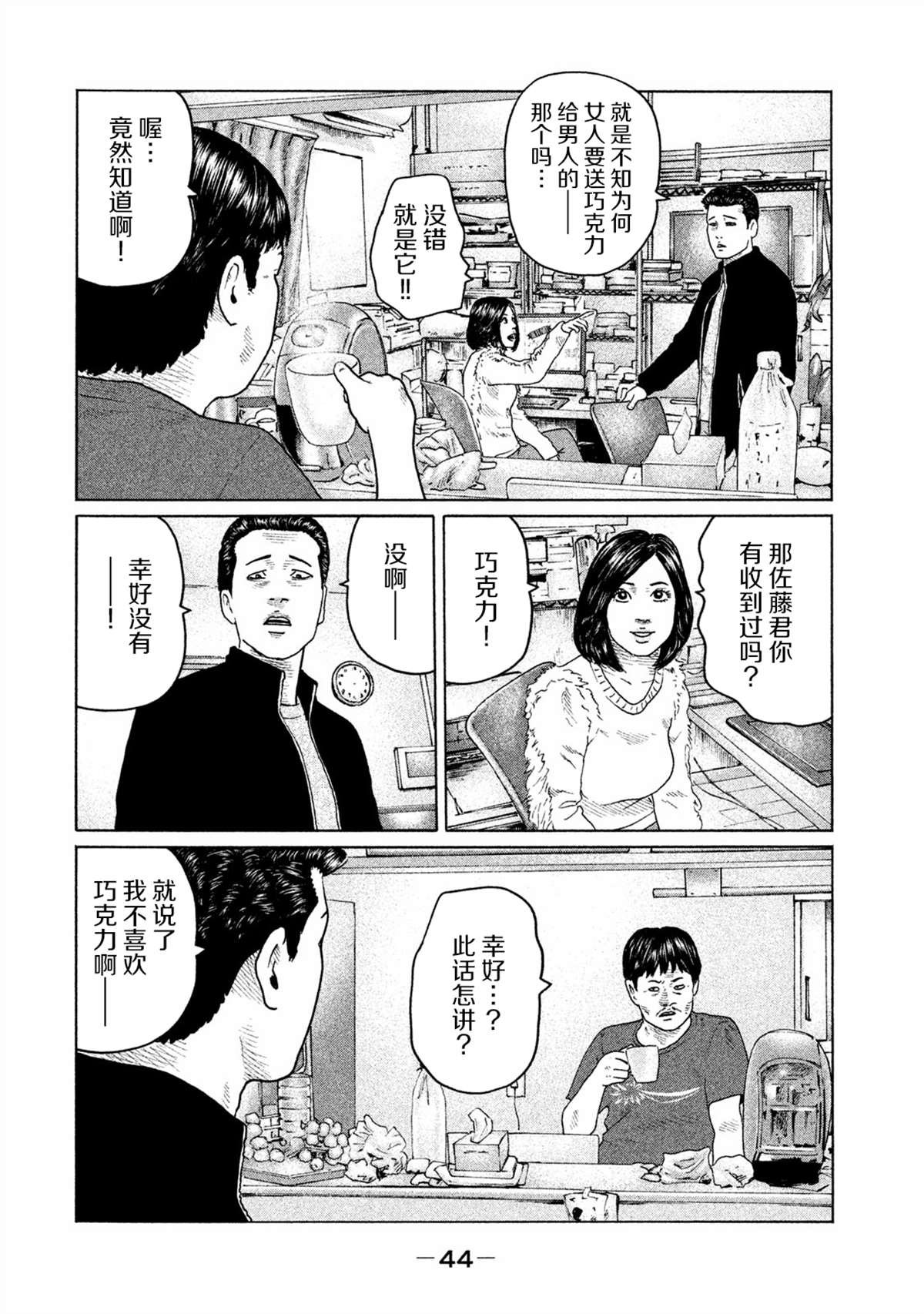 第154话