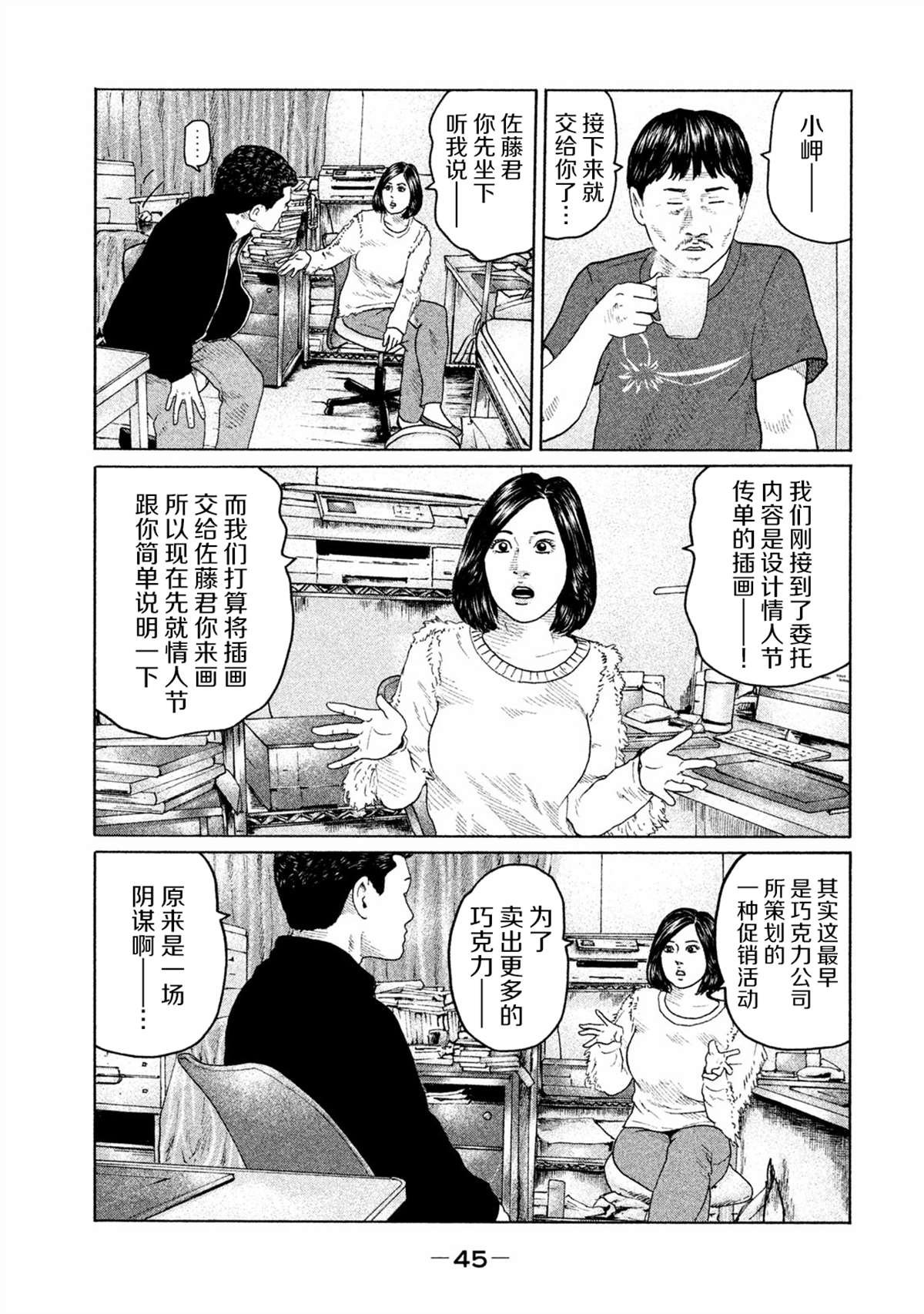 第154话